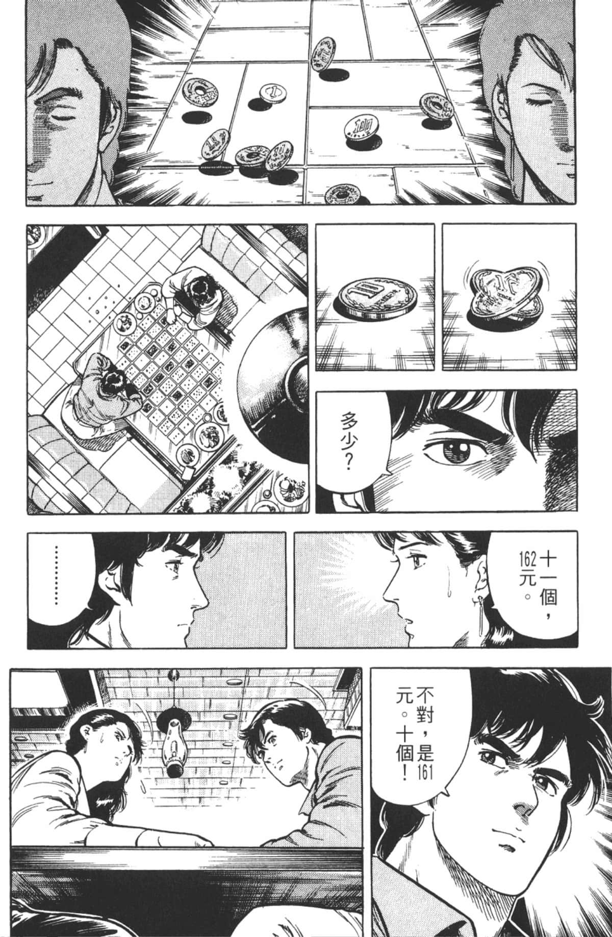 Page 185