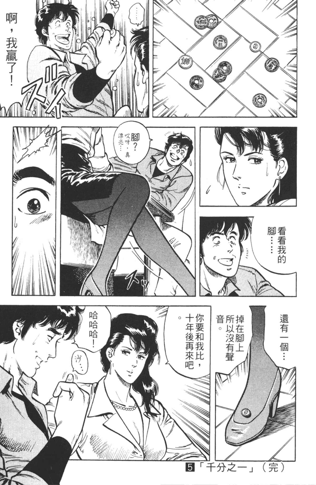 Page 186