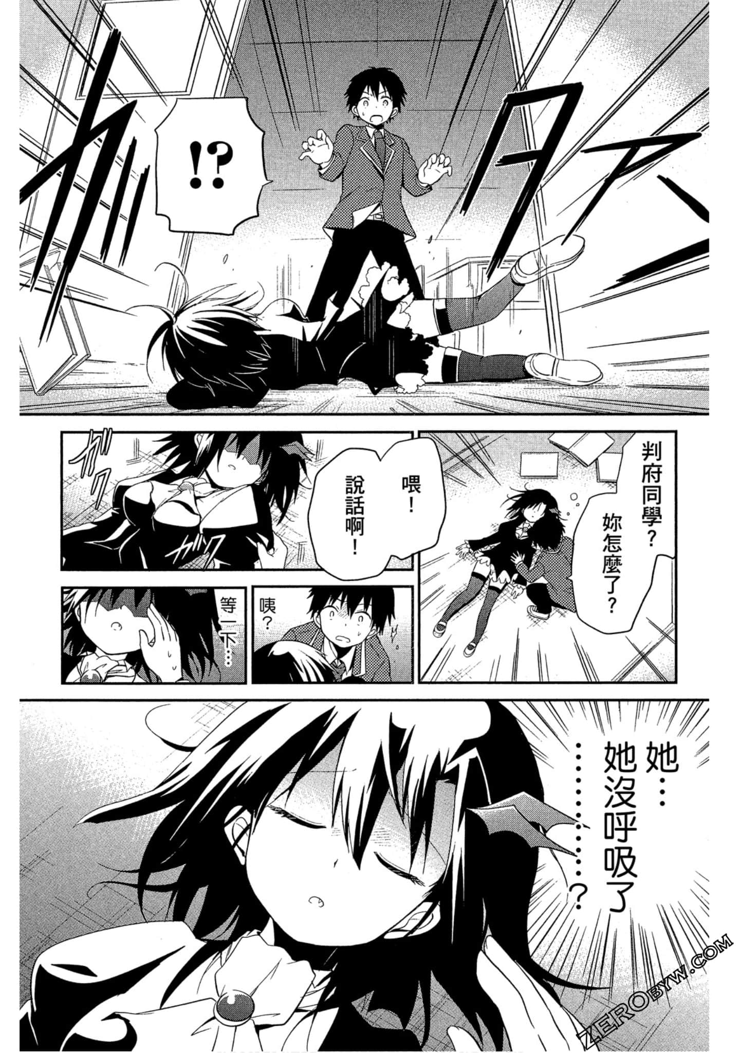 Page 24