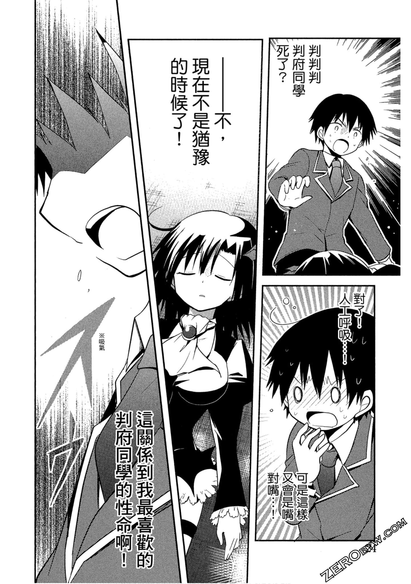Page 25