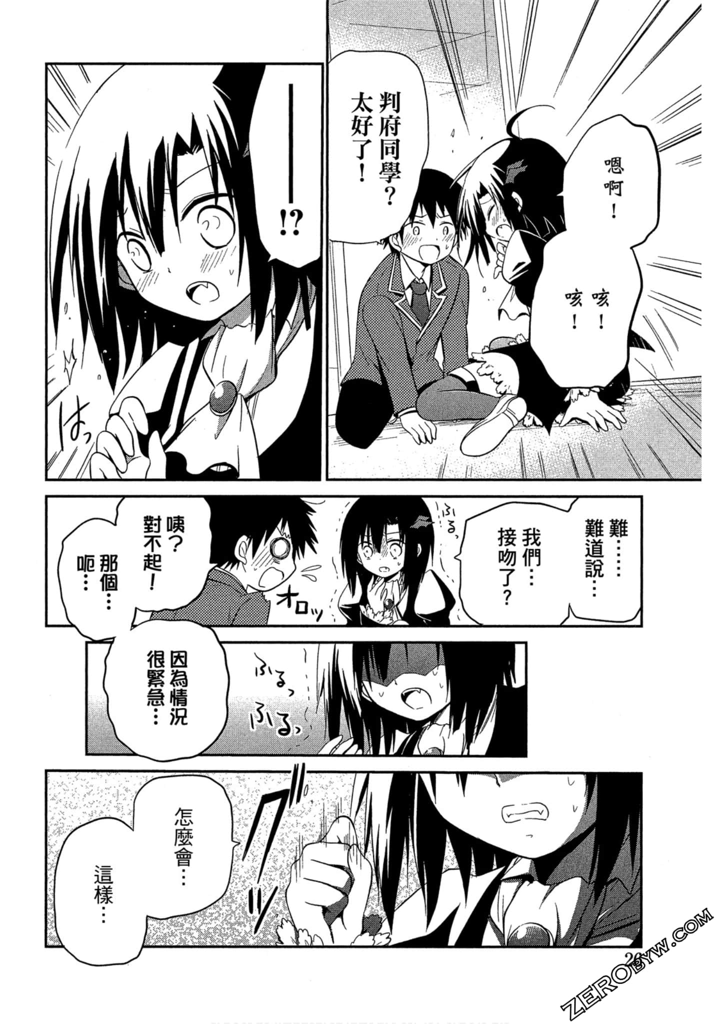 Page 27