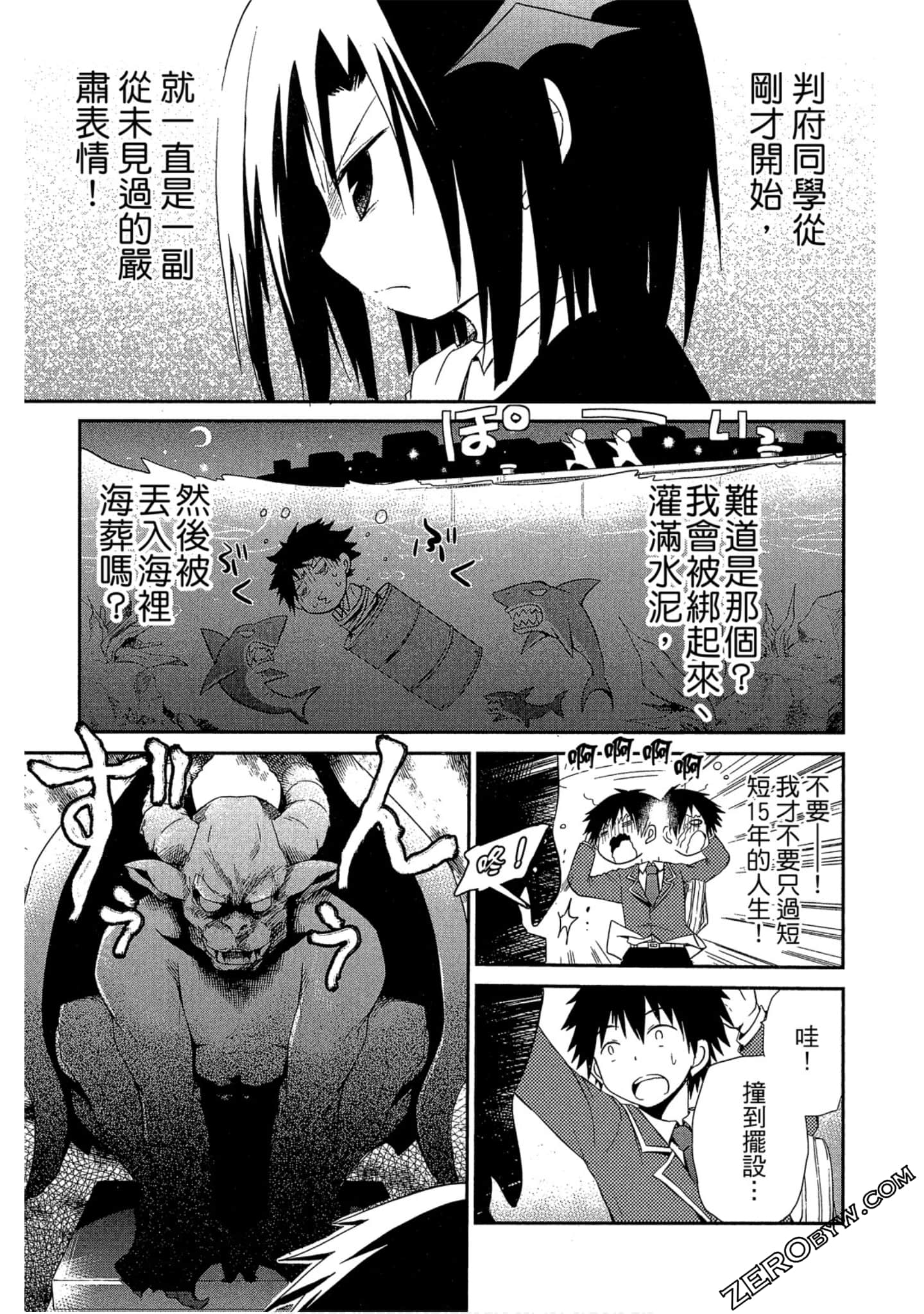 Page 30