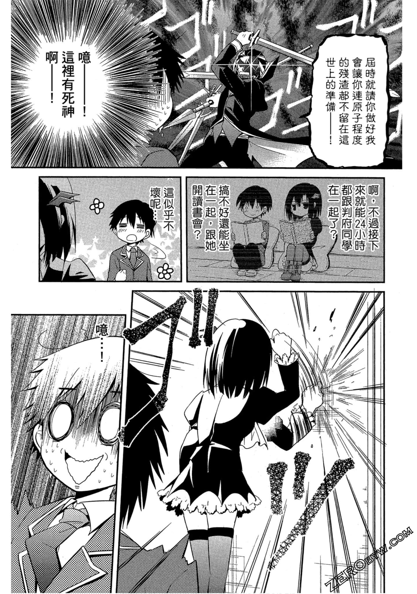 Page 42
