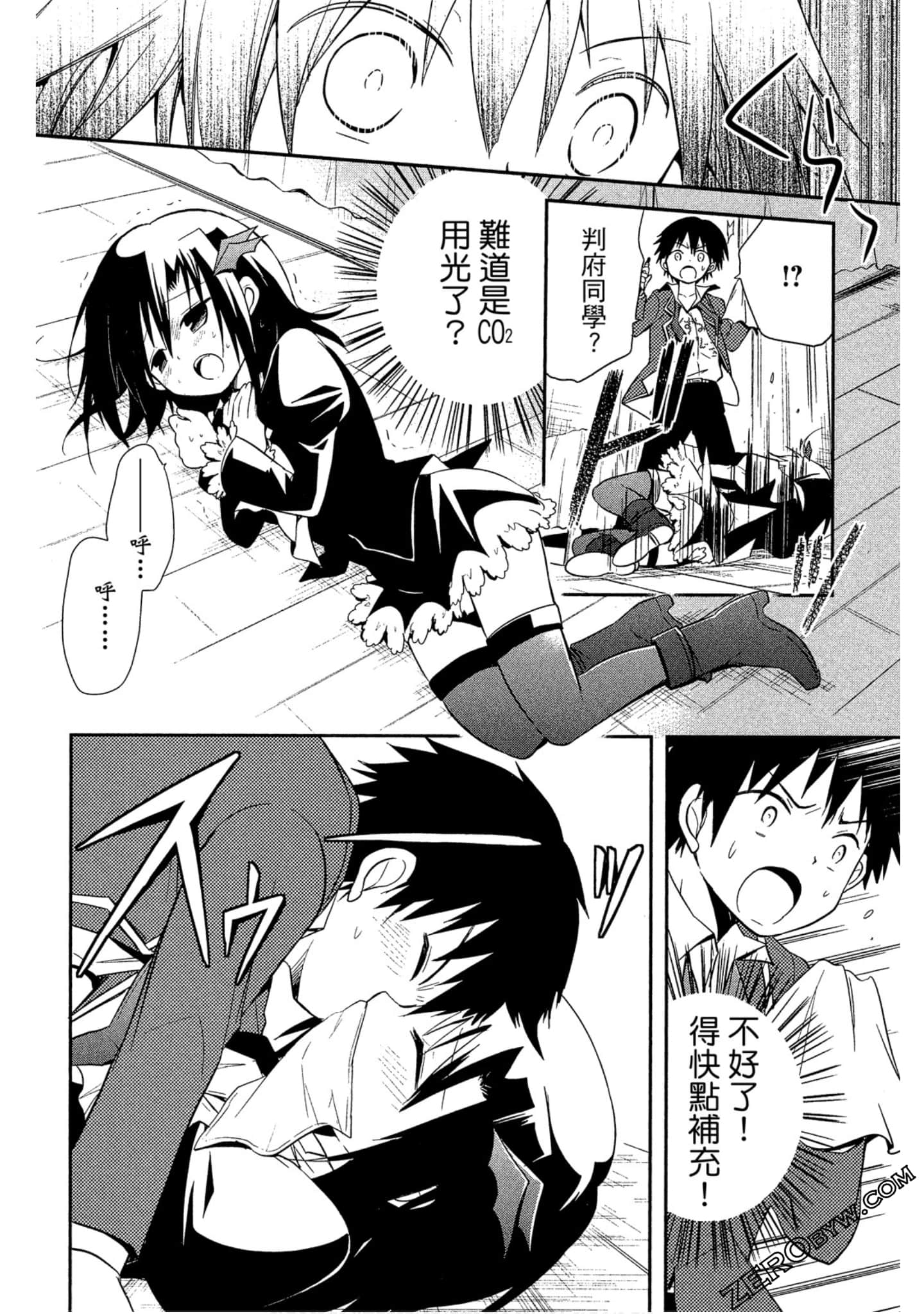 Page 47