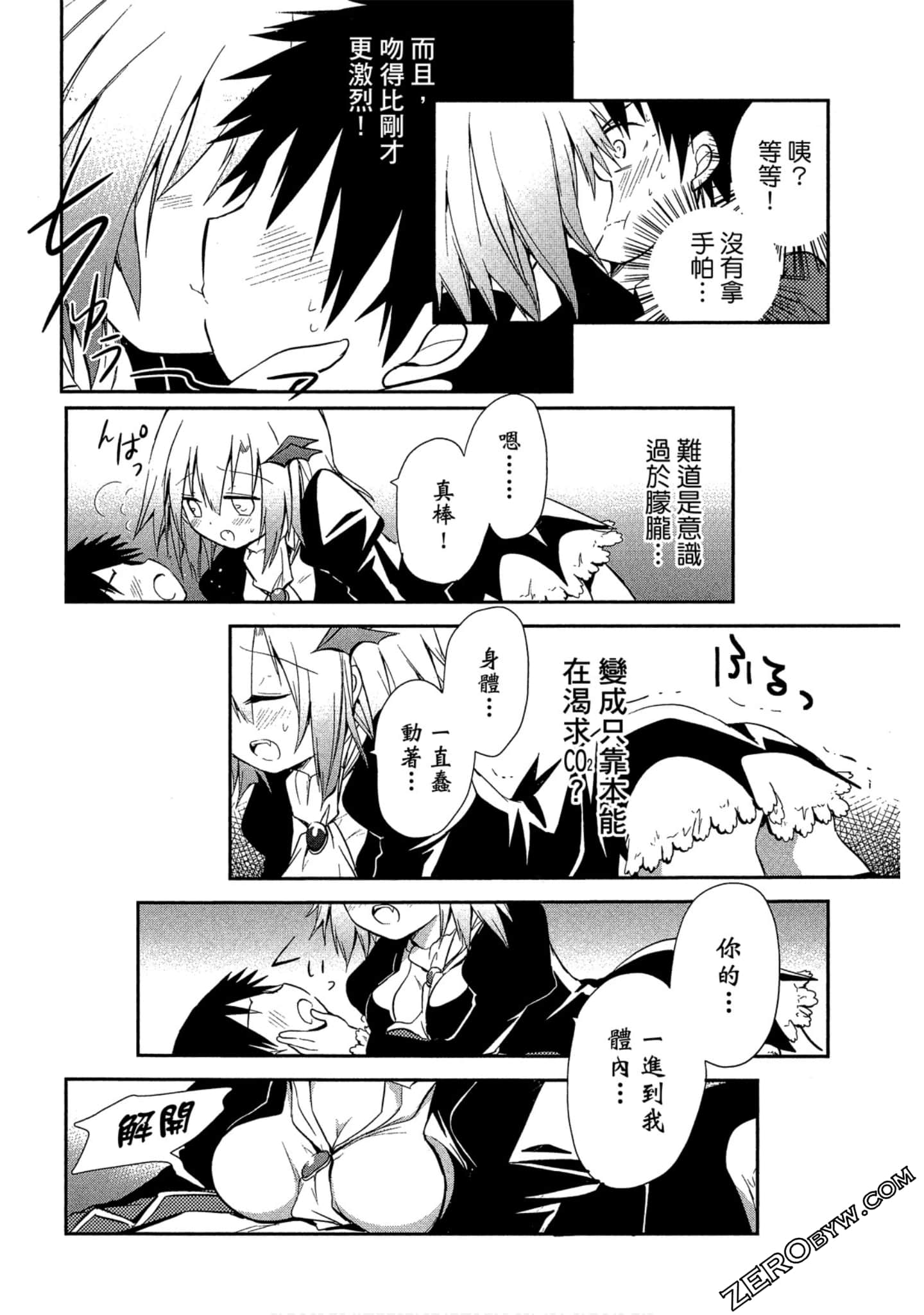 Page 51