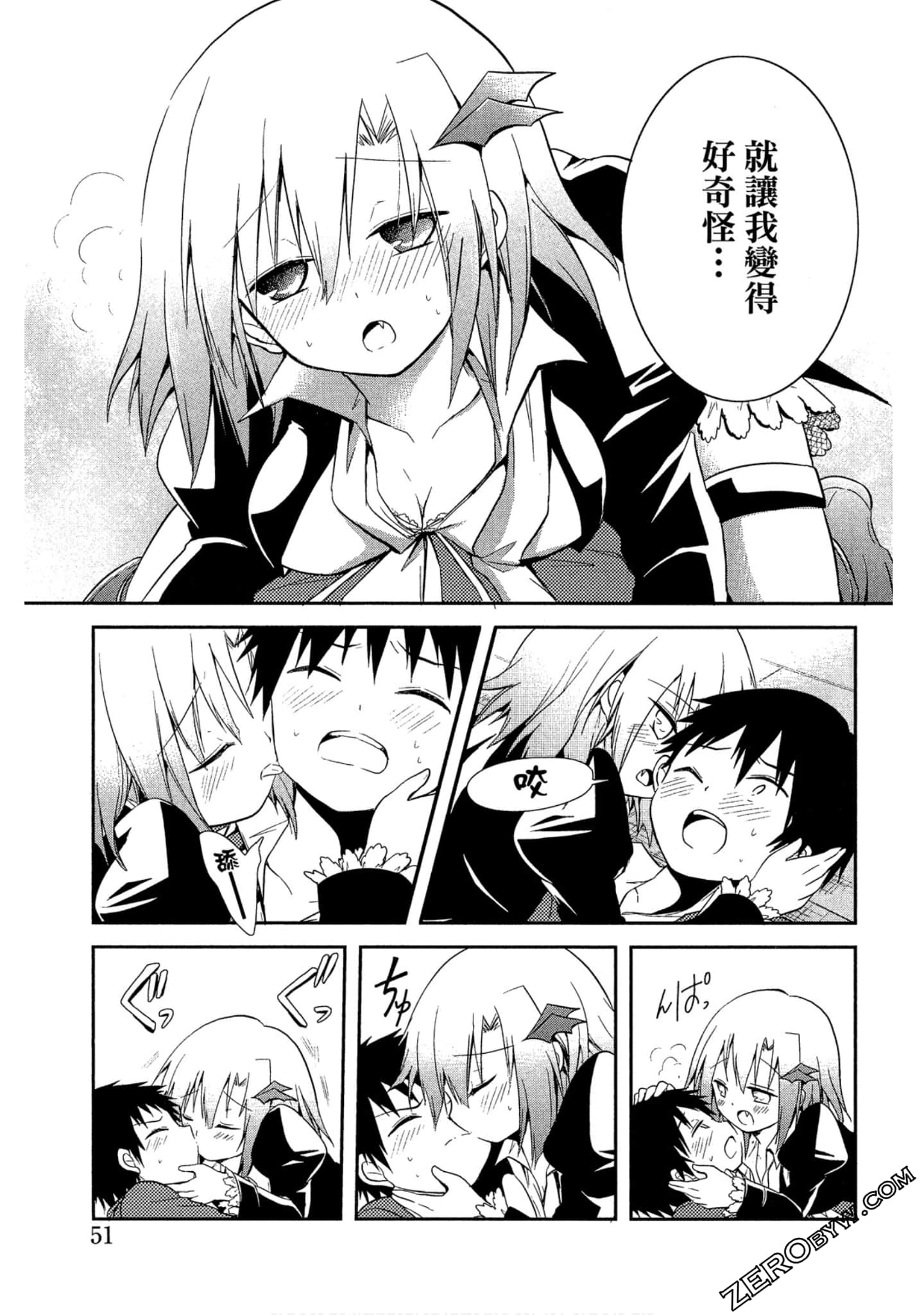 Page 52