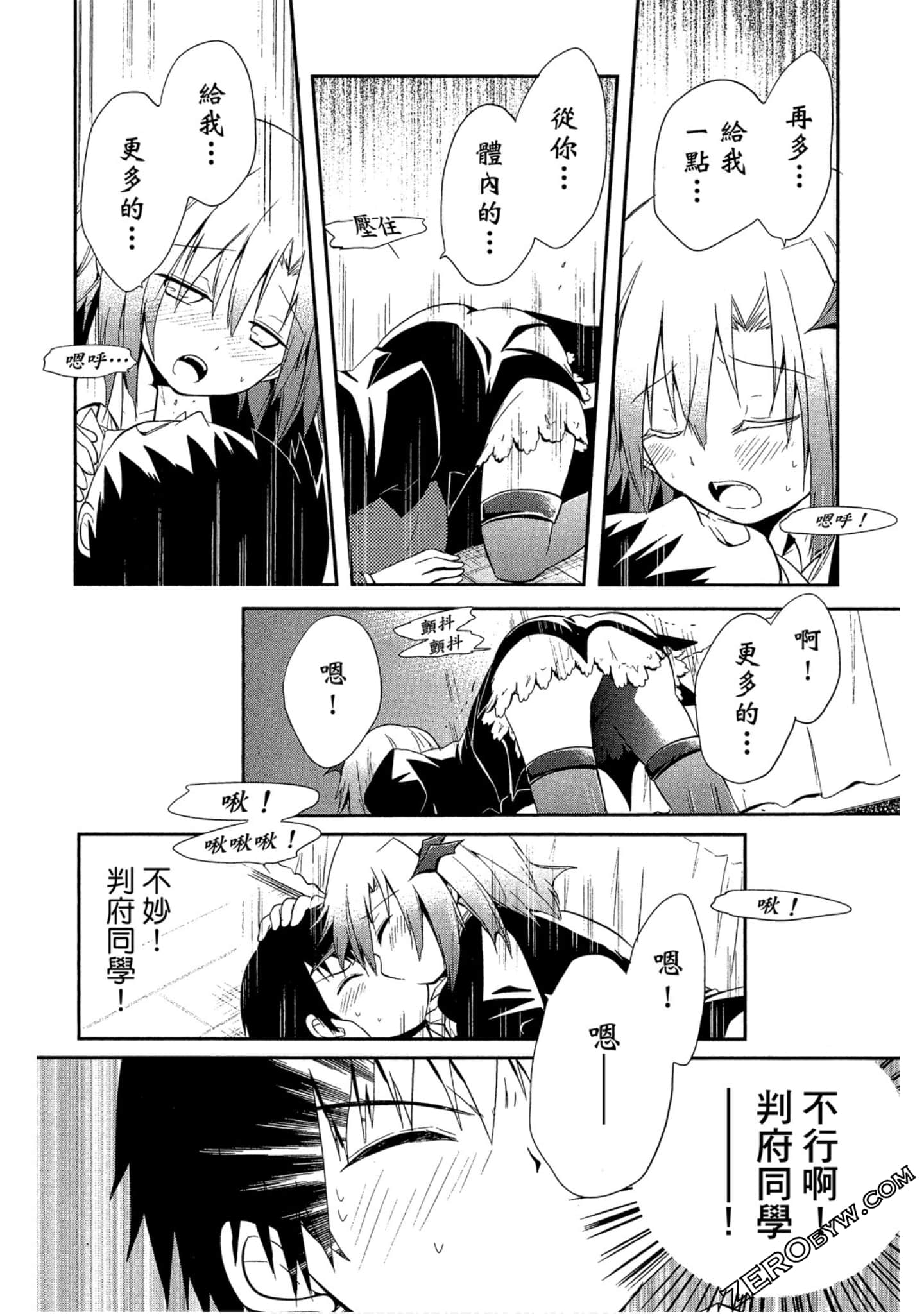 Page 53