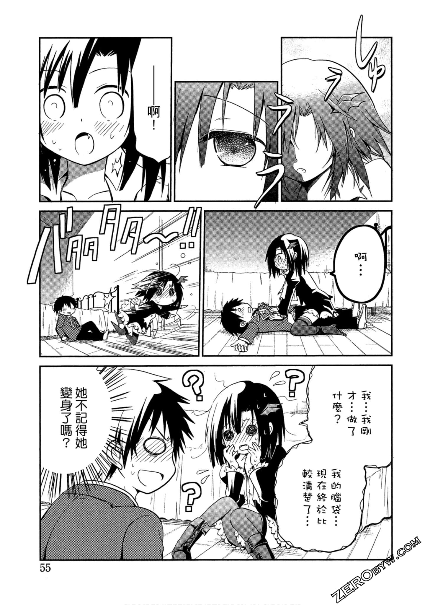 Page 56