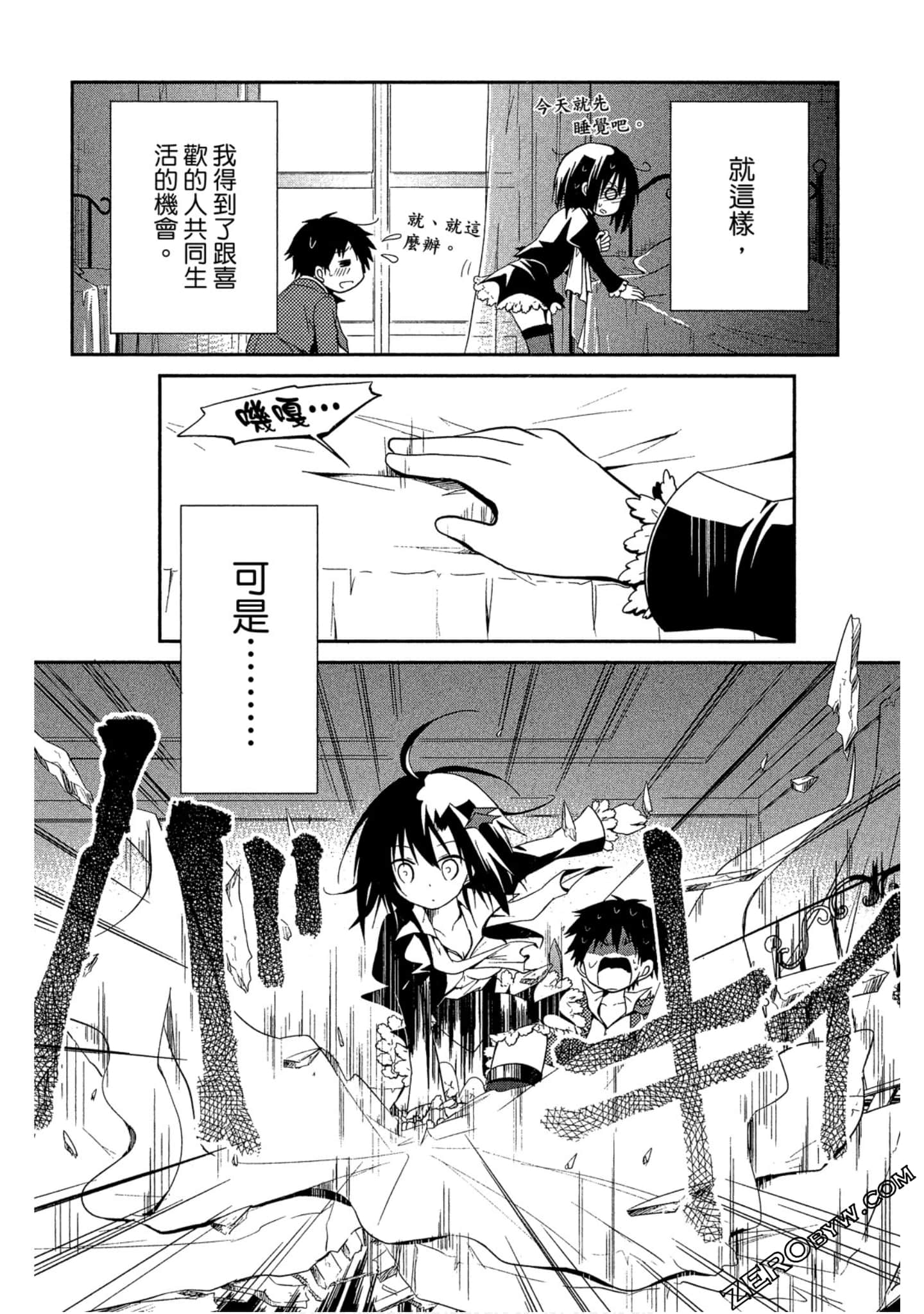 Page 57