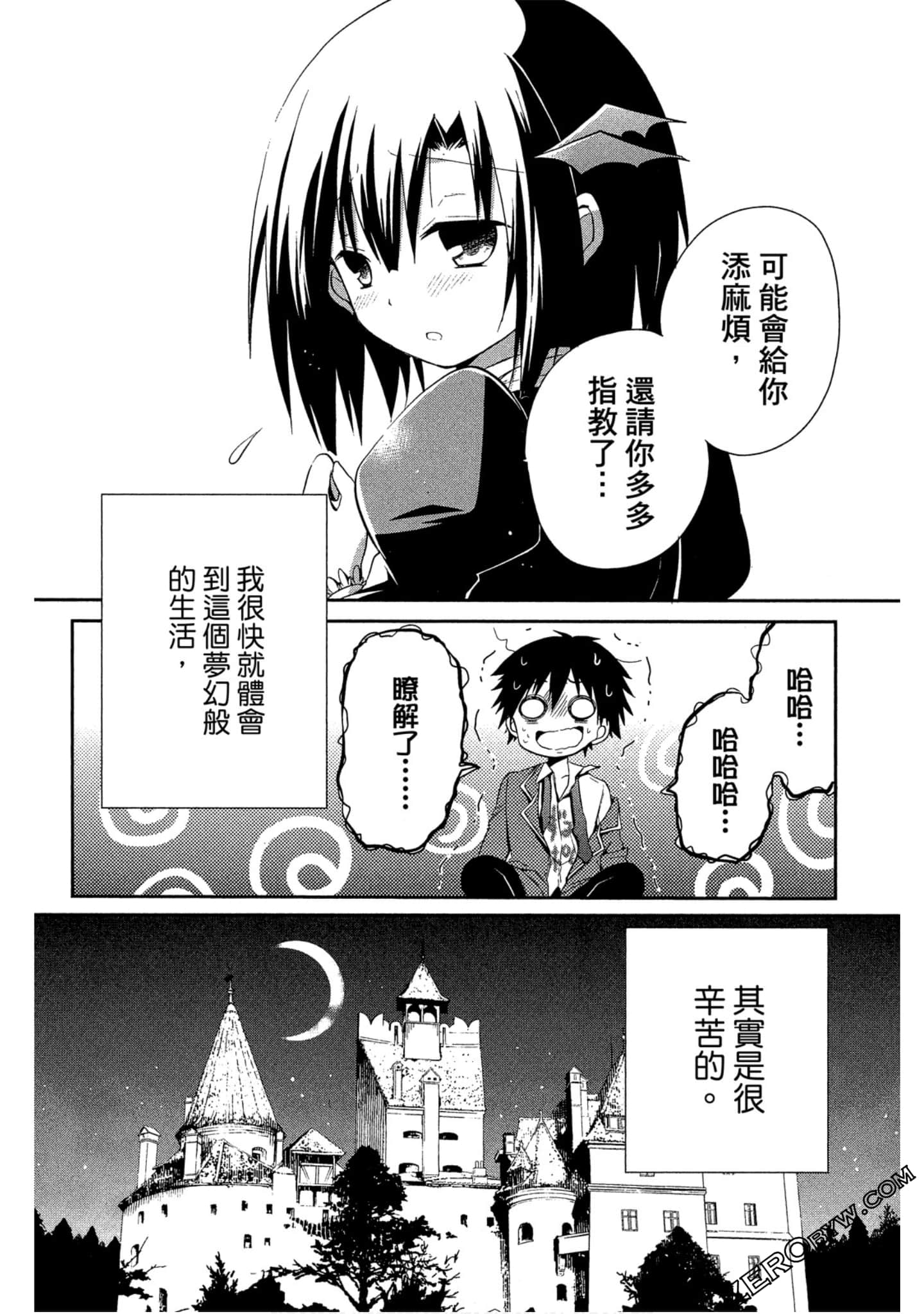 Page 59