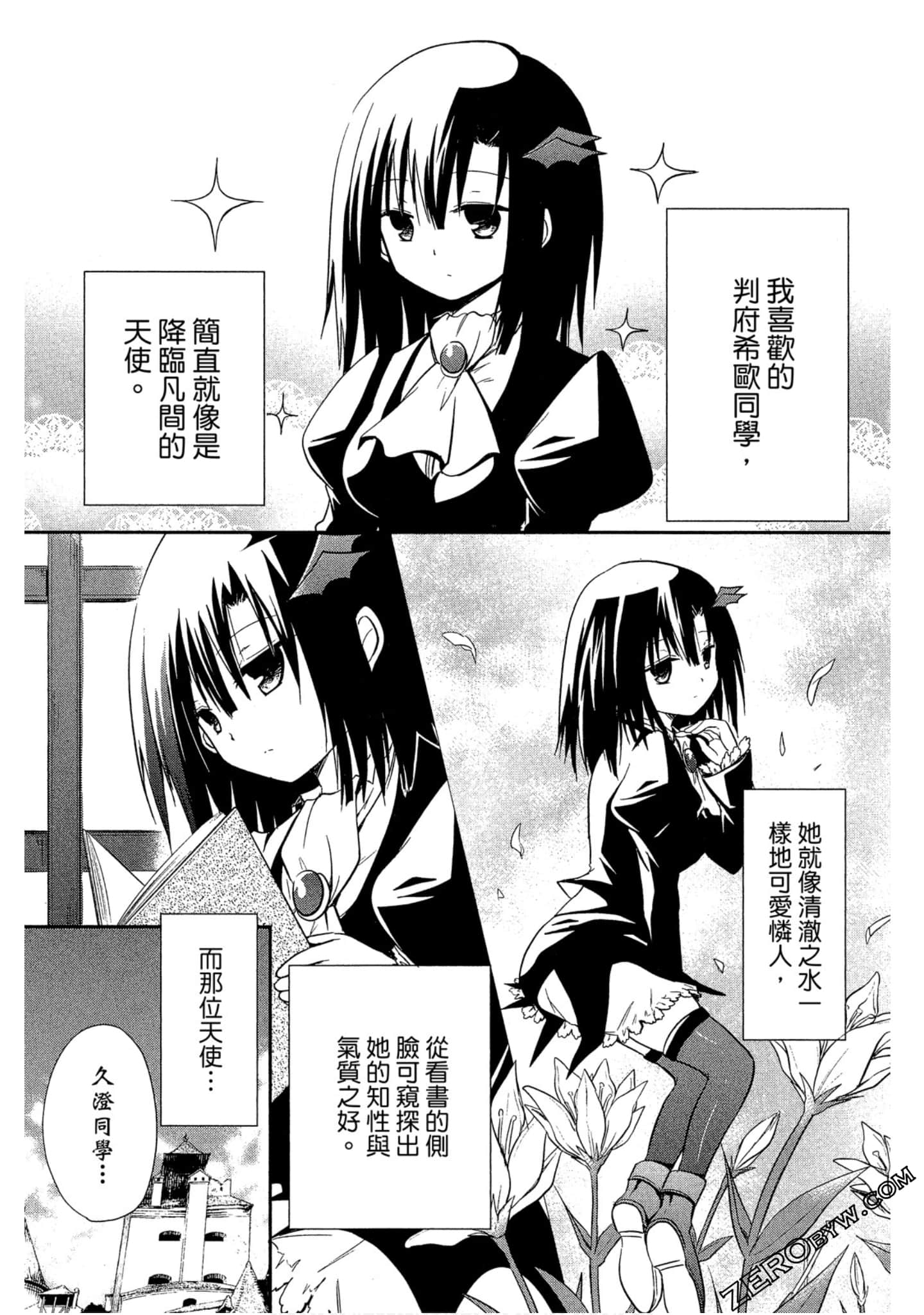 Page 62