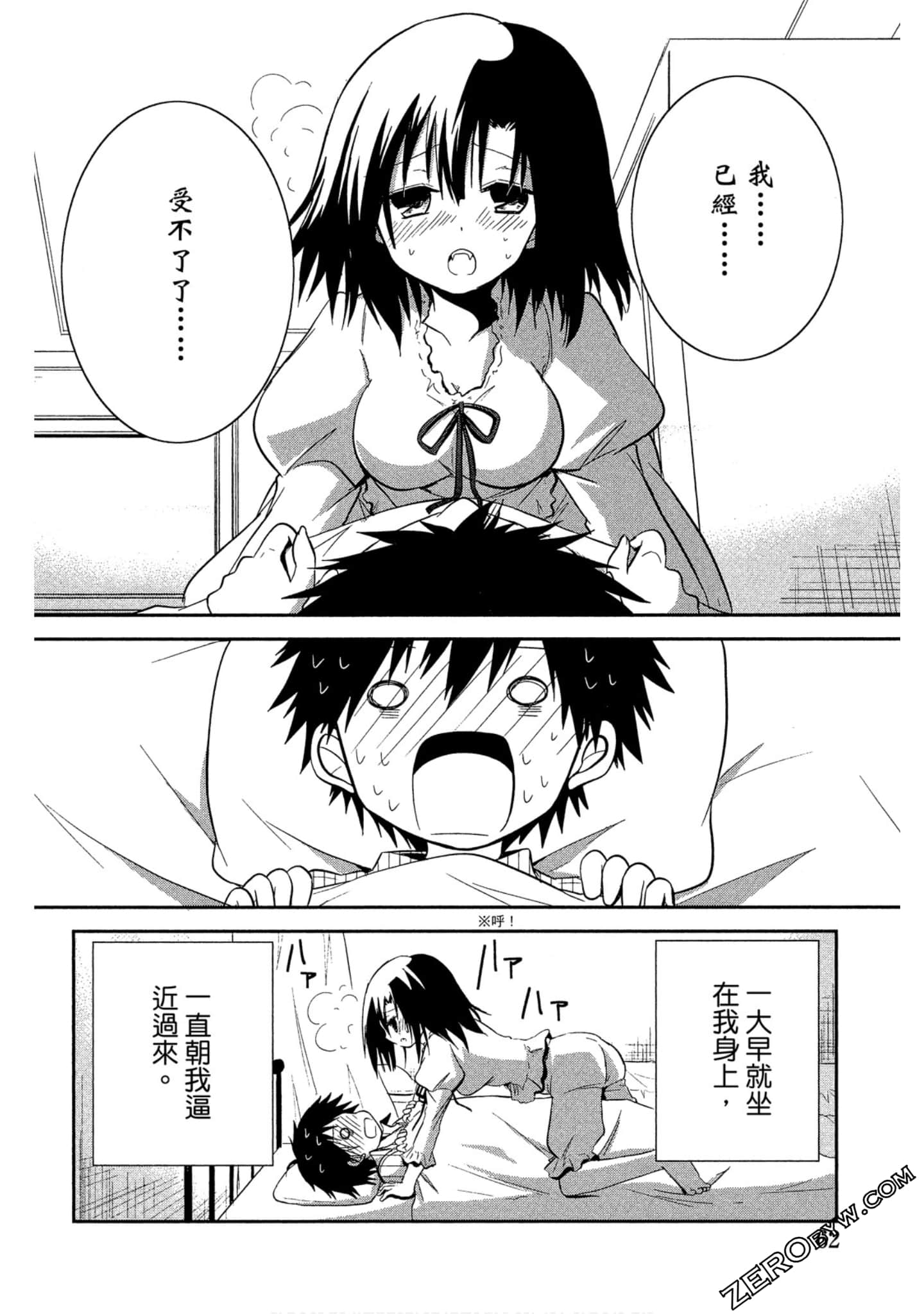 Page 63