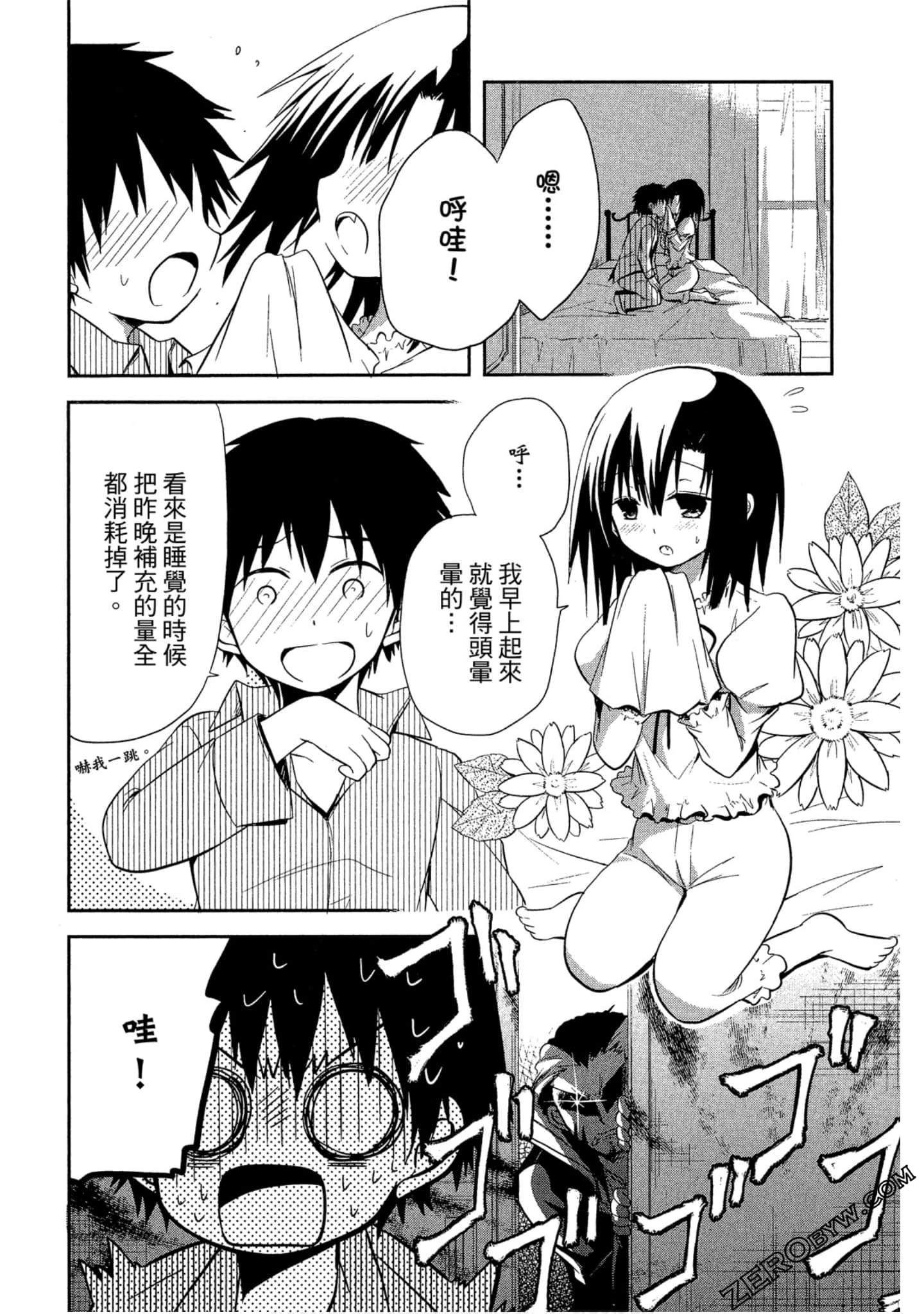 Page 65