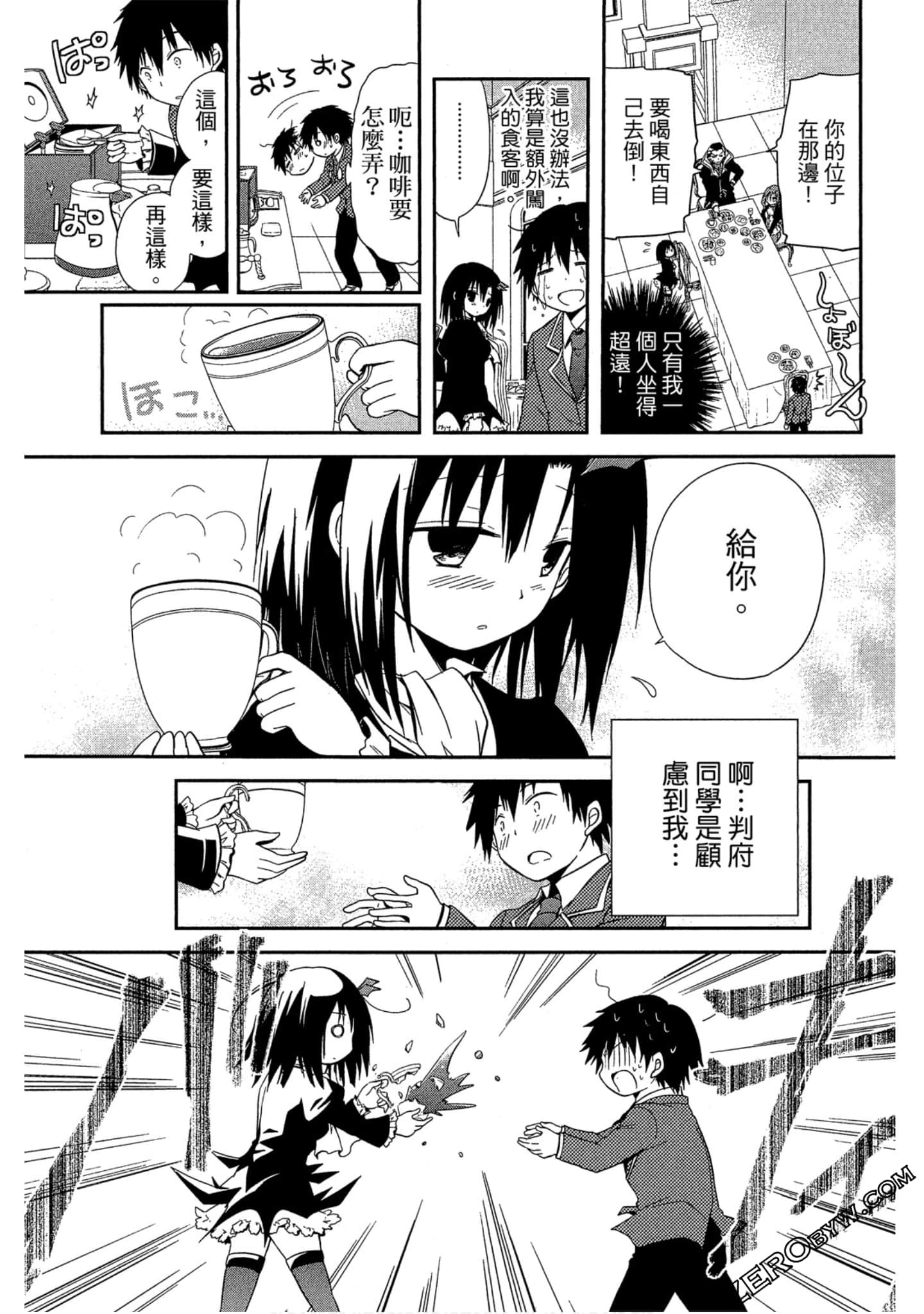 Page 68