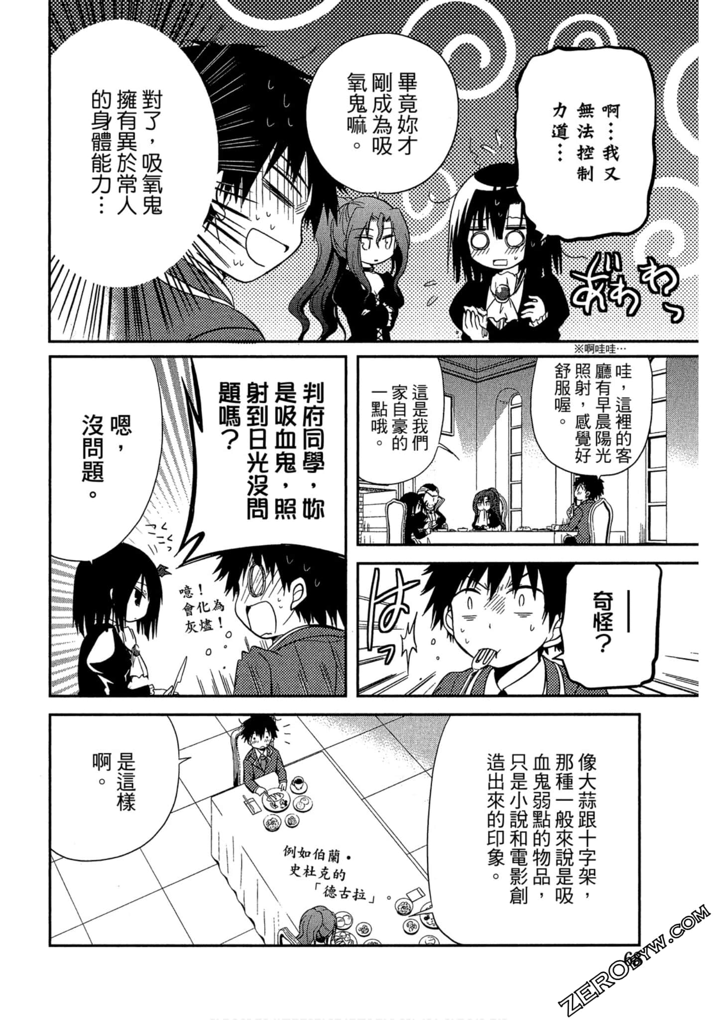 Page 69
