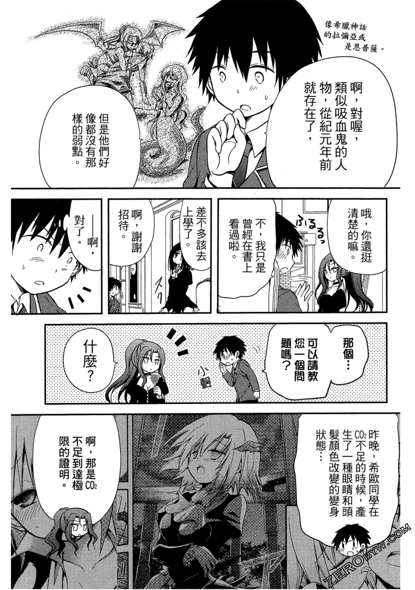 Page 70