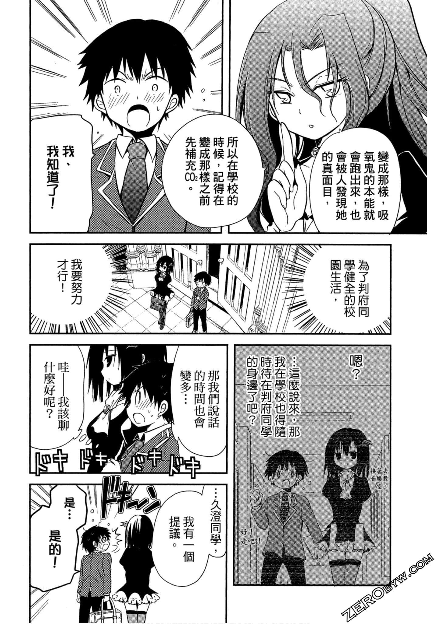 Page 71