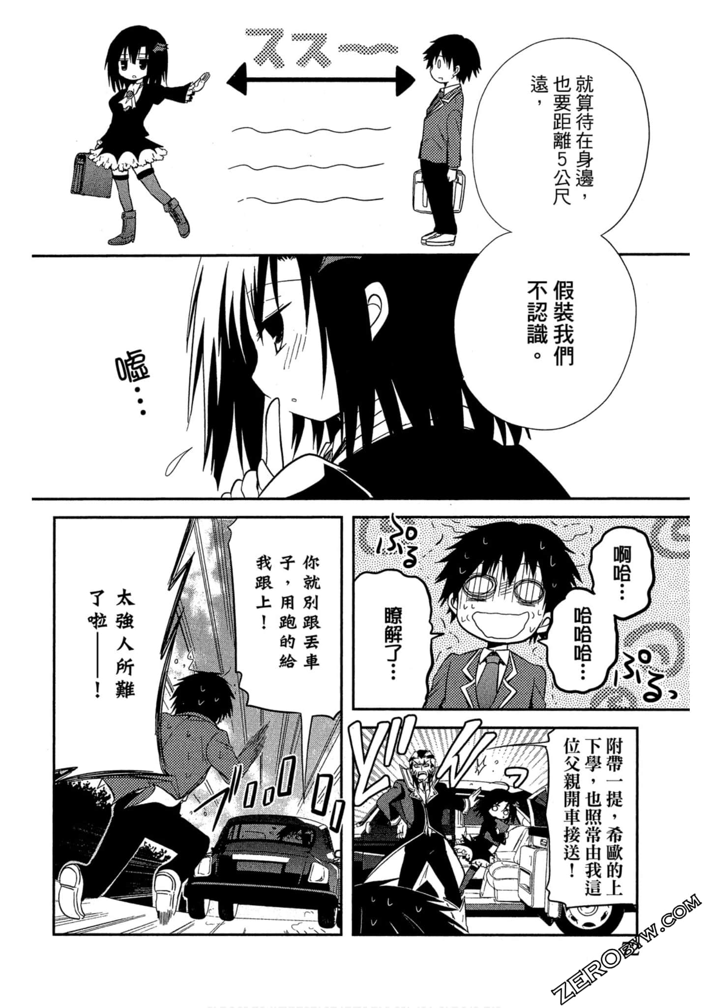 Page 73