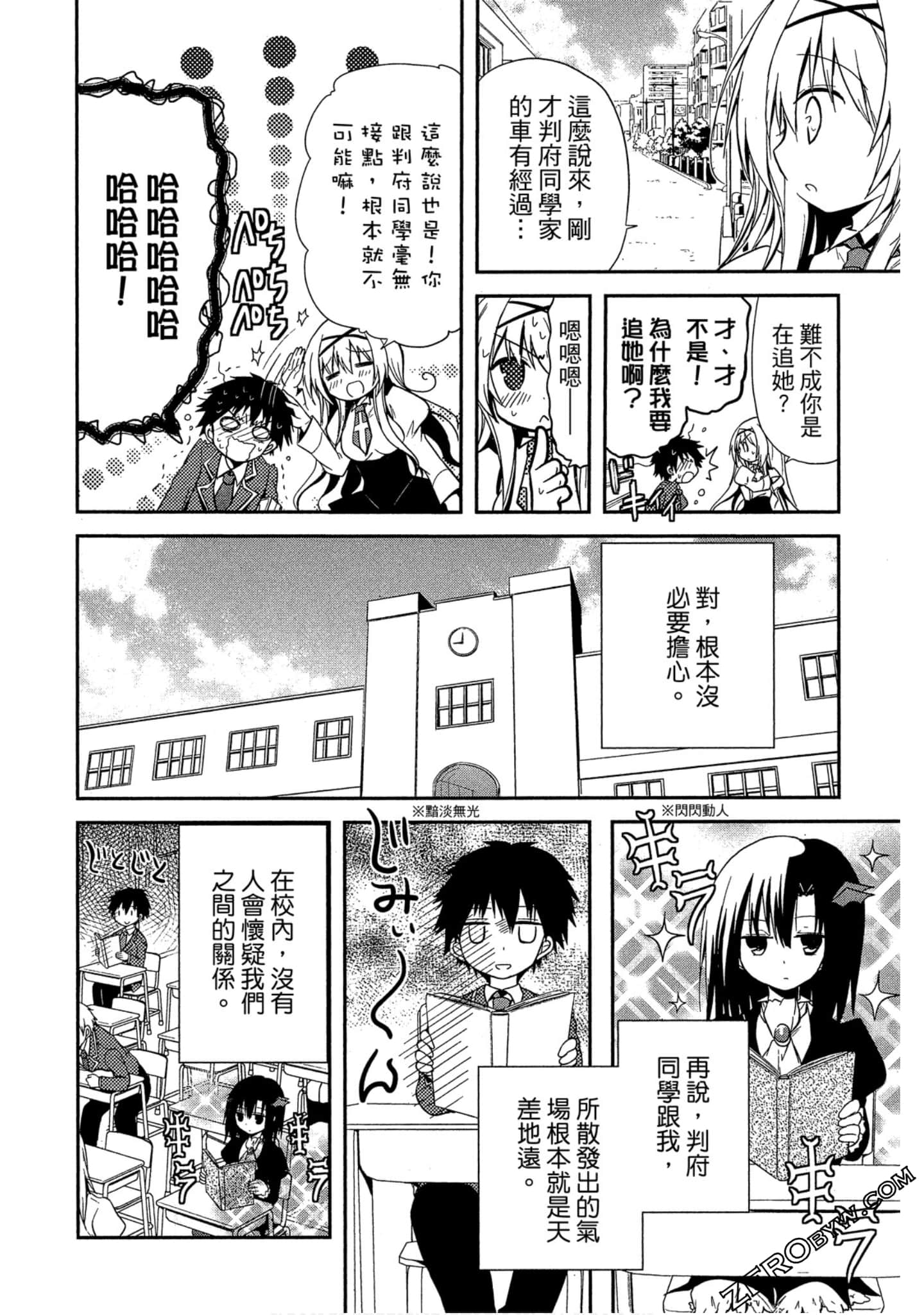 Page 75