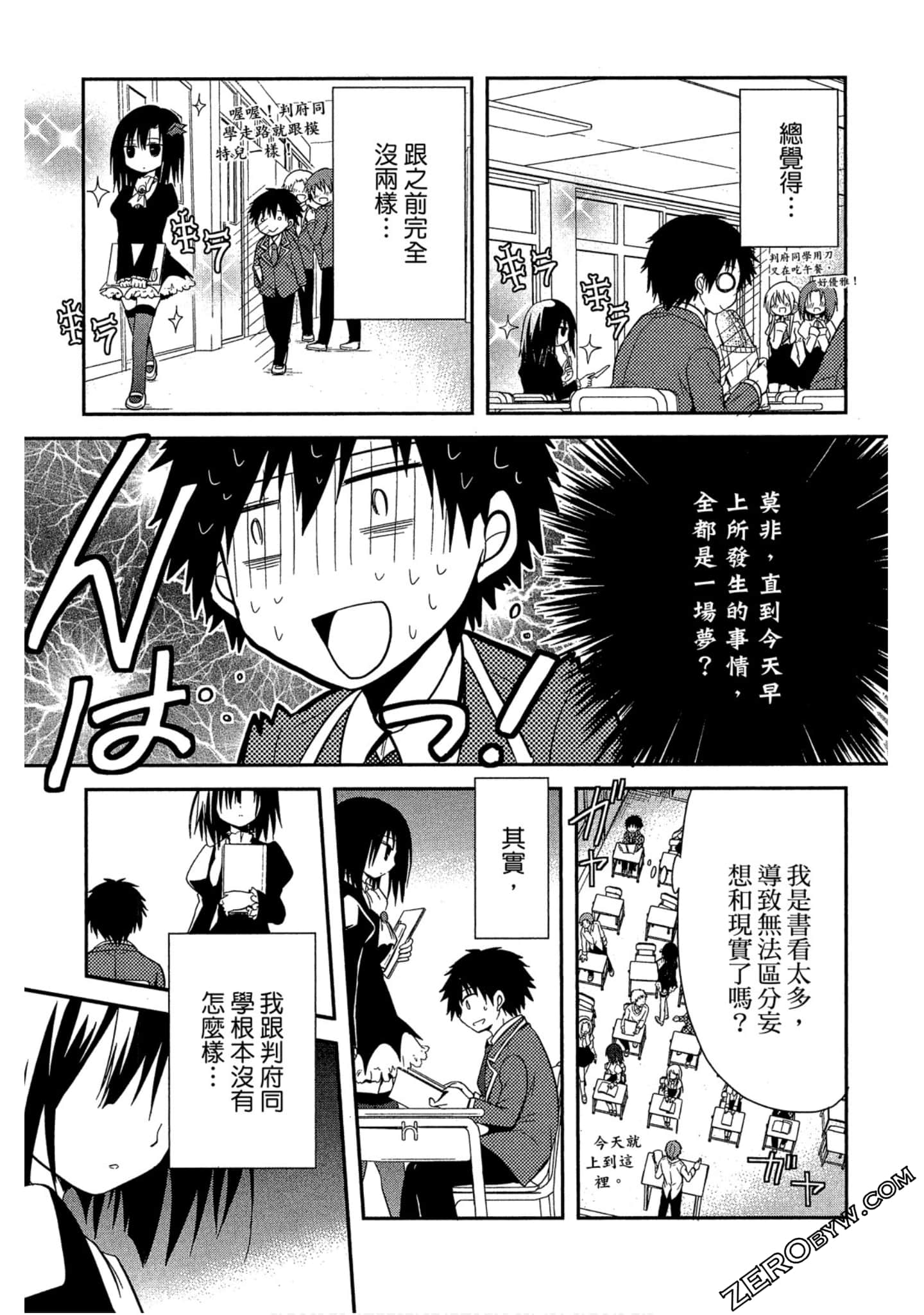 Page 76