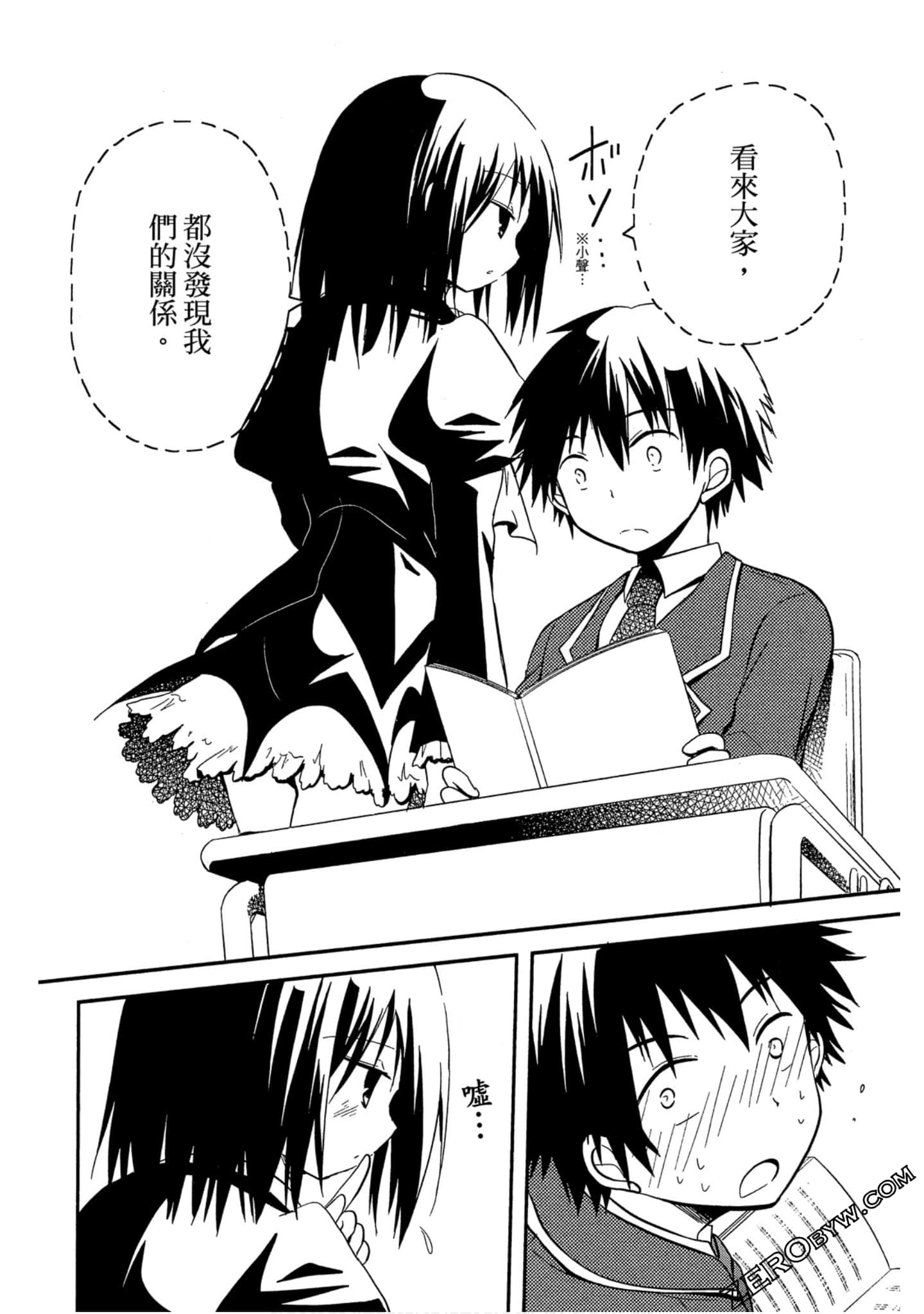 Page 77