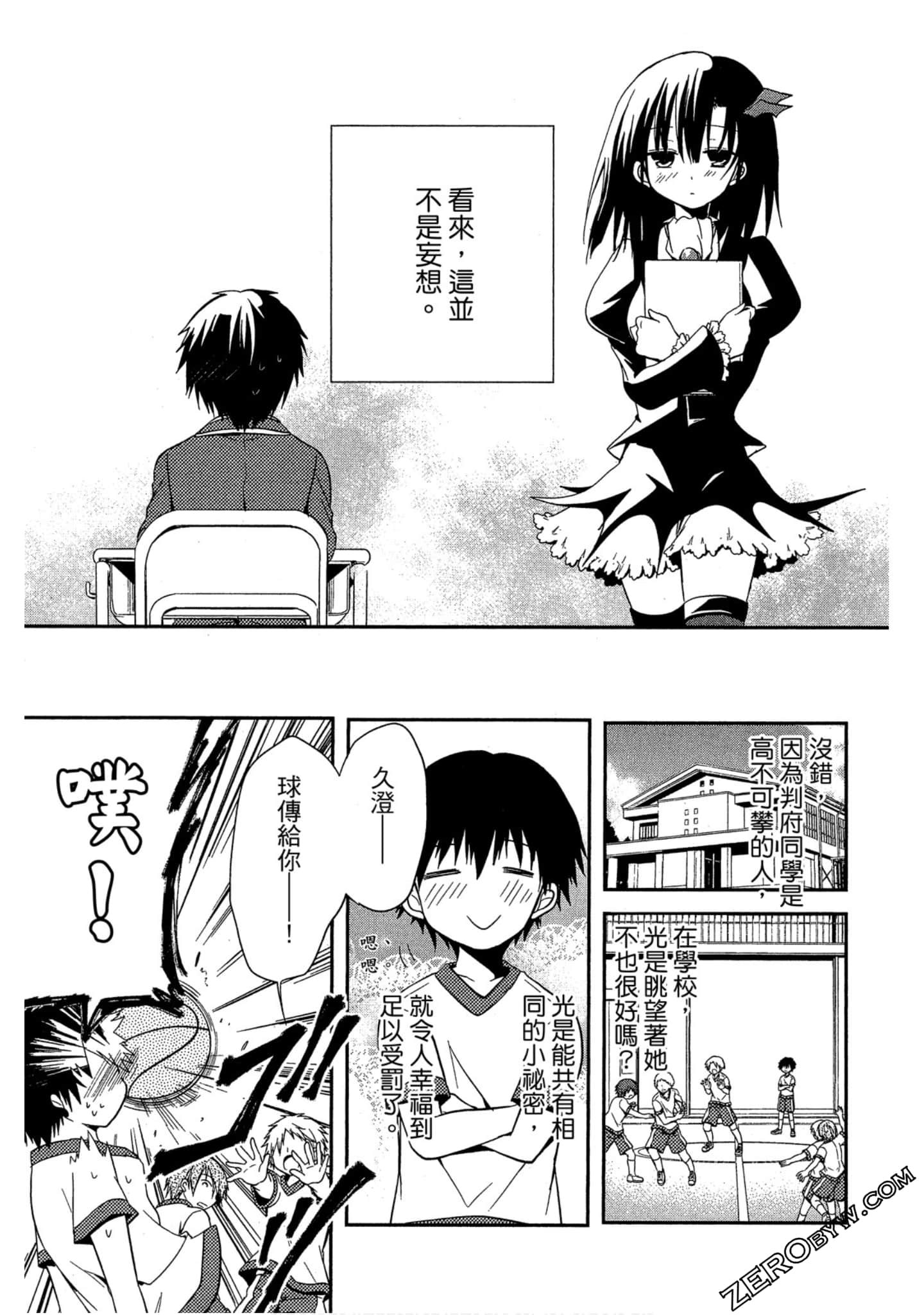 Page 78