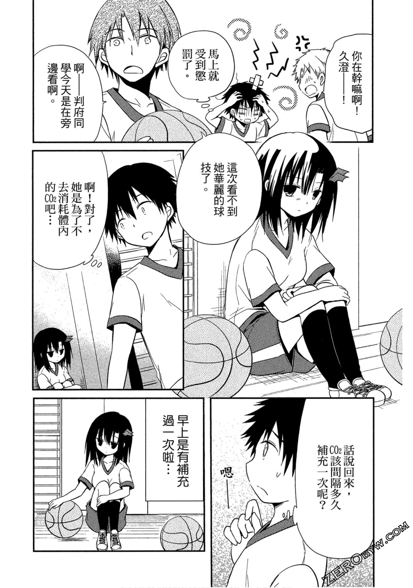 Page 79