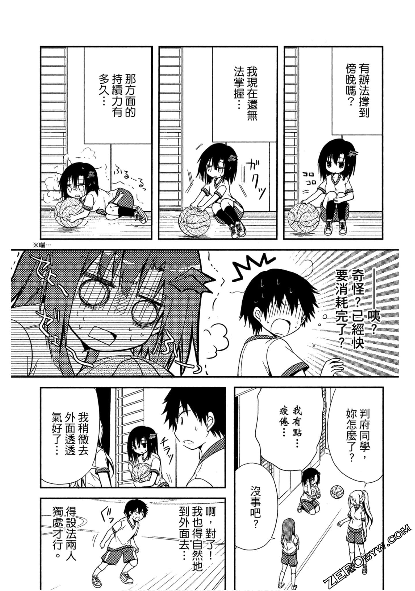 Page 80