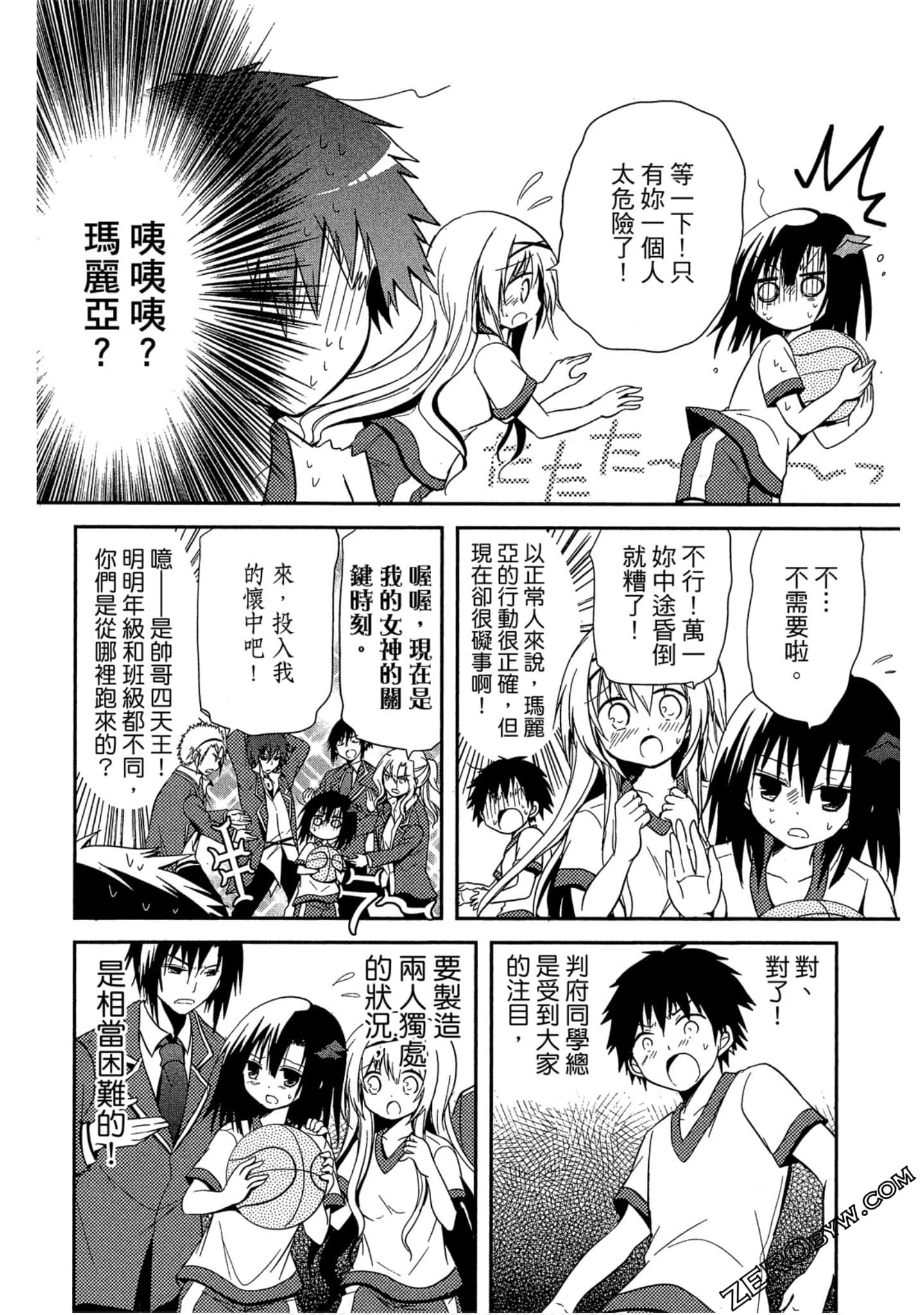 Page 81