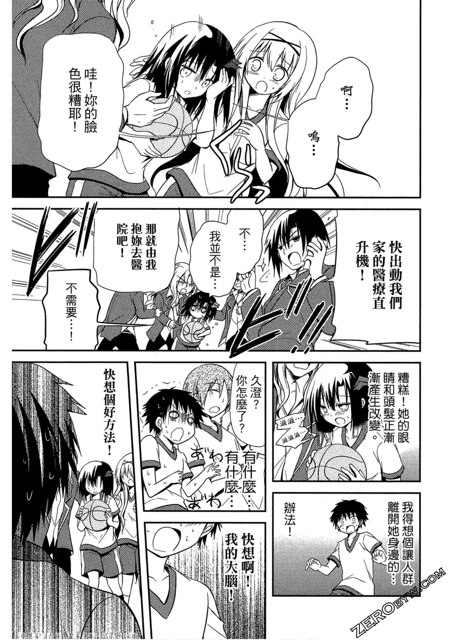 Page 82