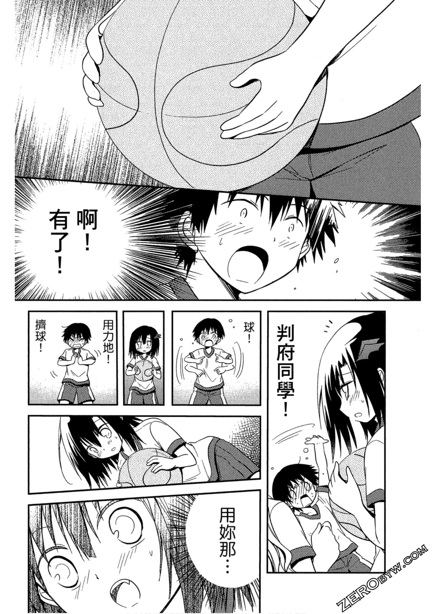 Page 83