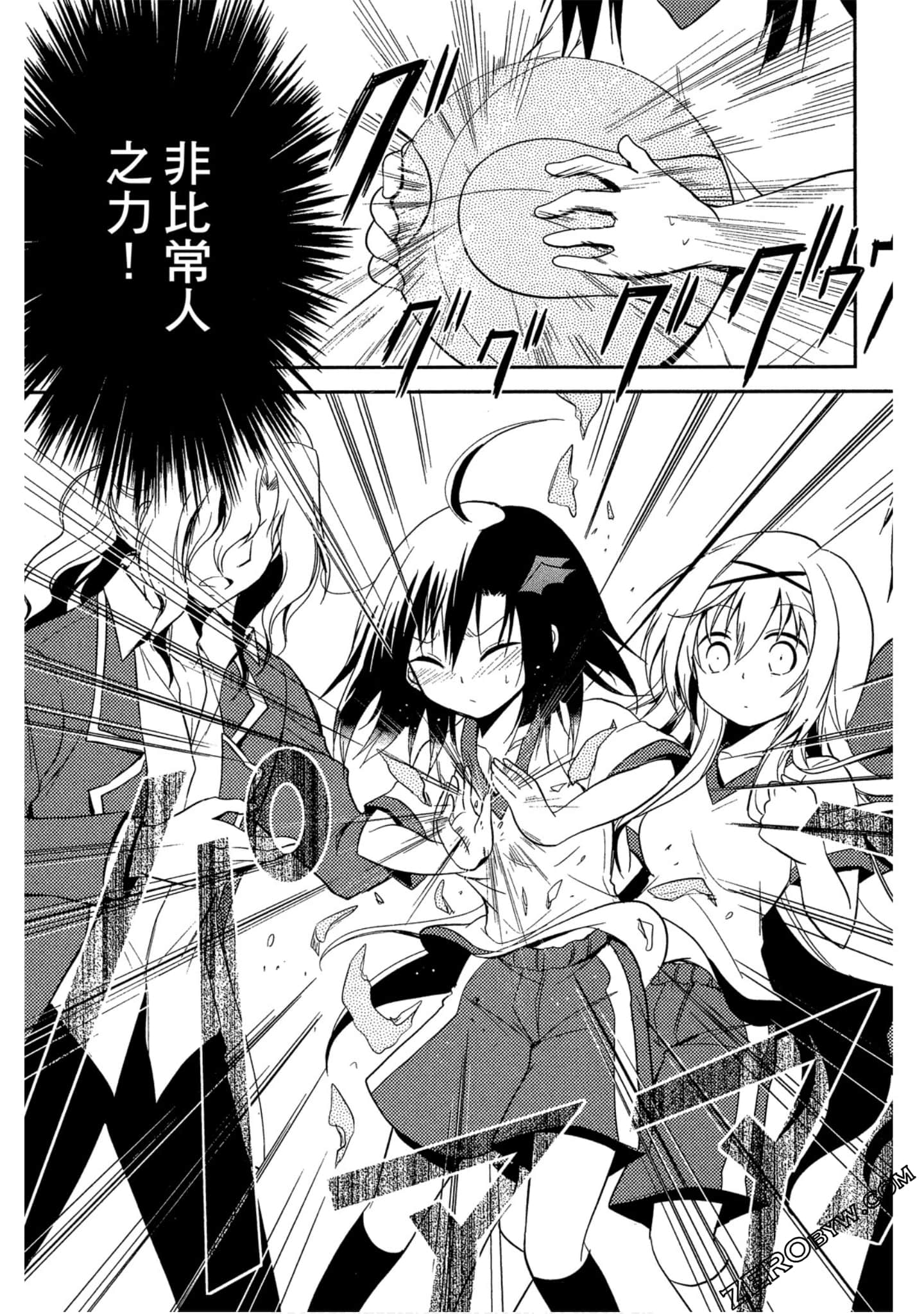 Page 84
