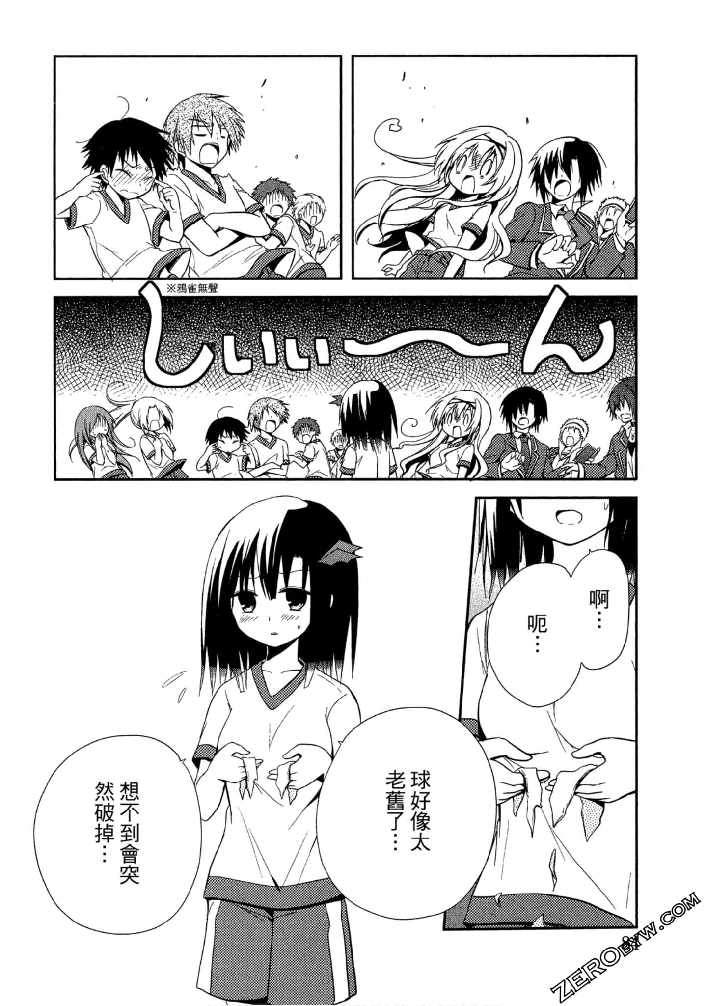 Page 85
