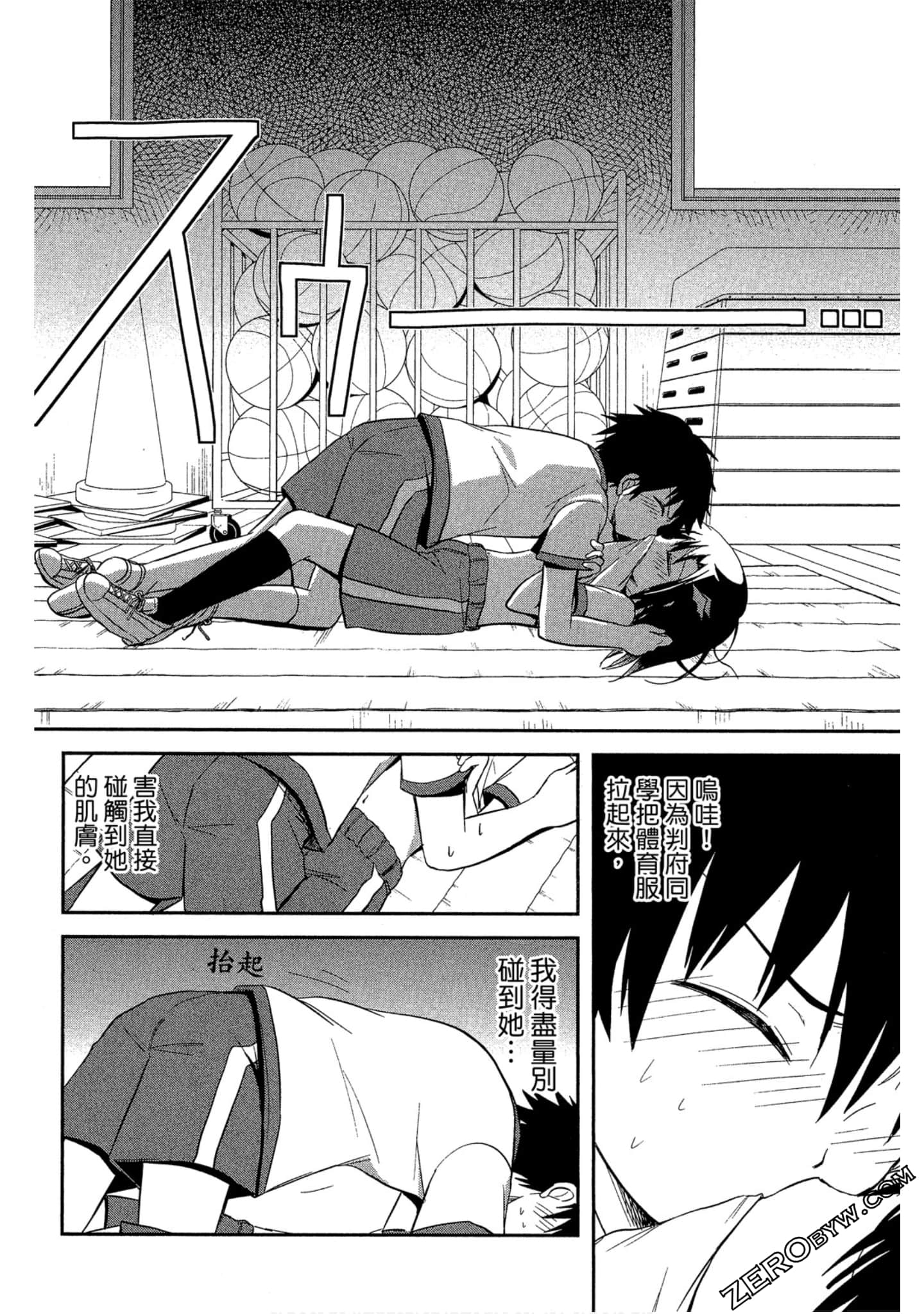 Page 89