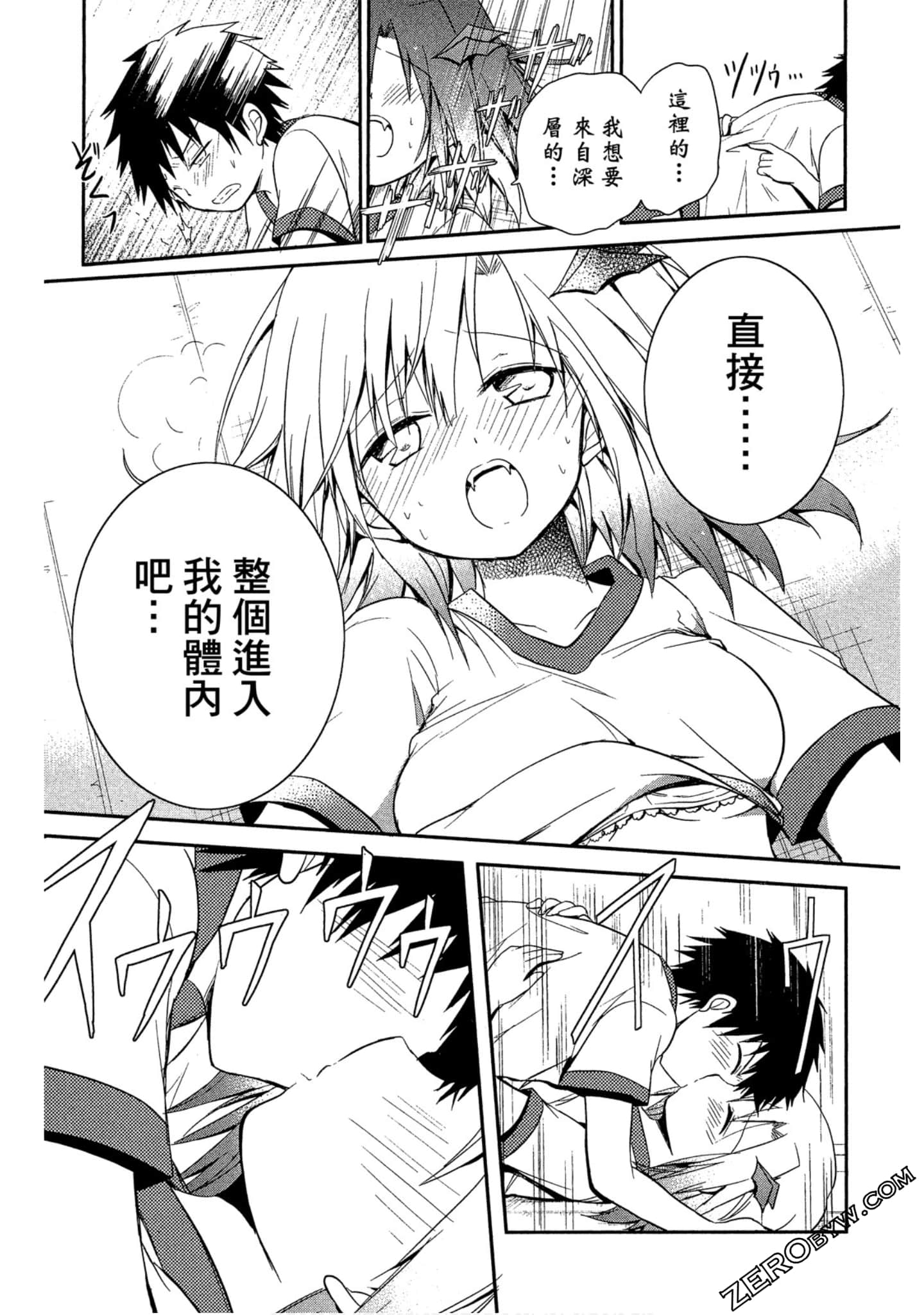 Page 91