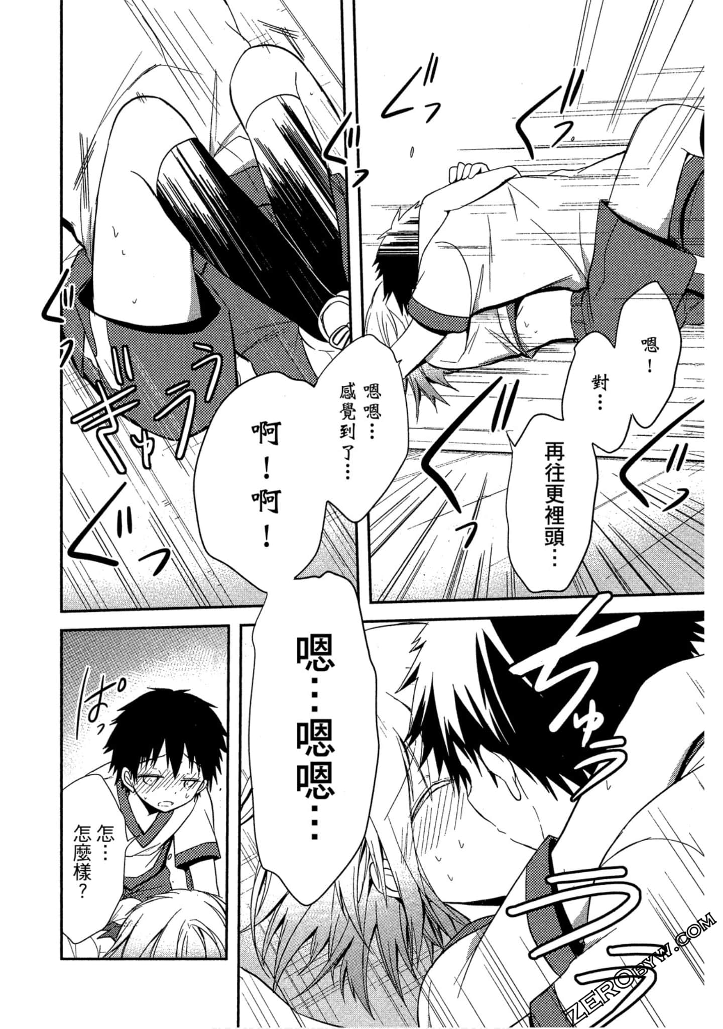 Page 93