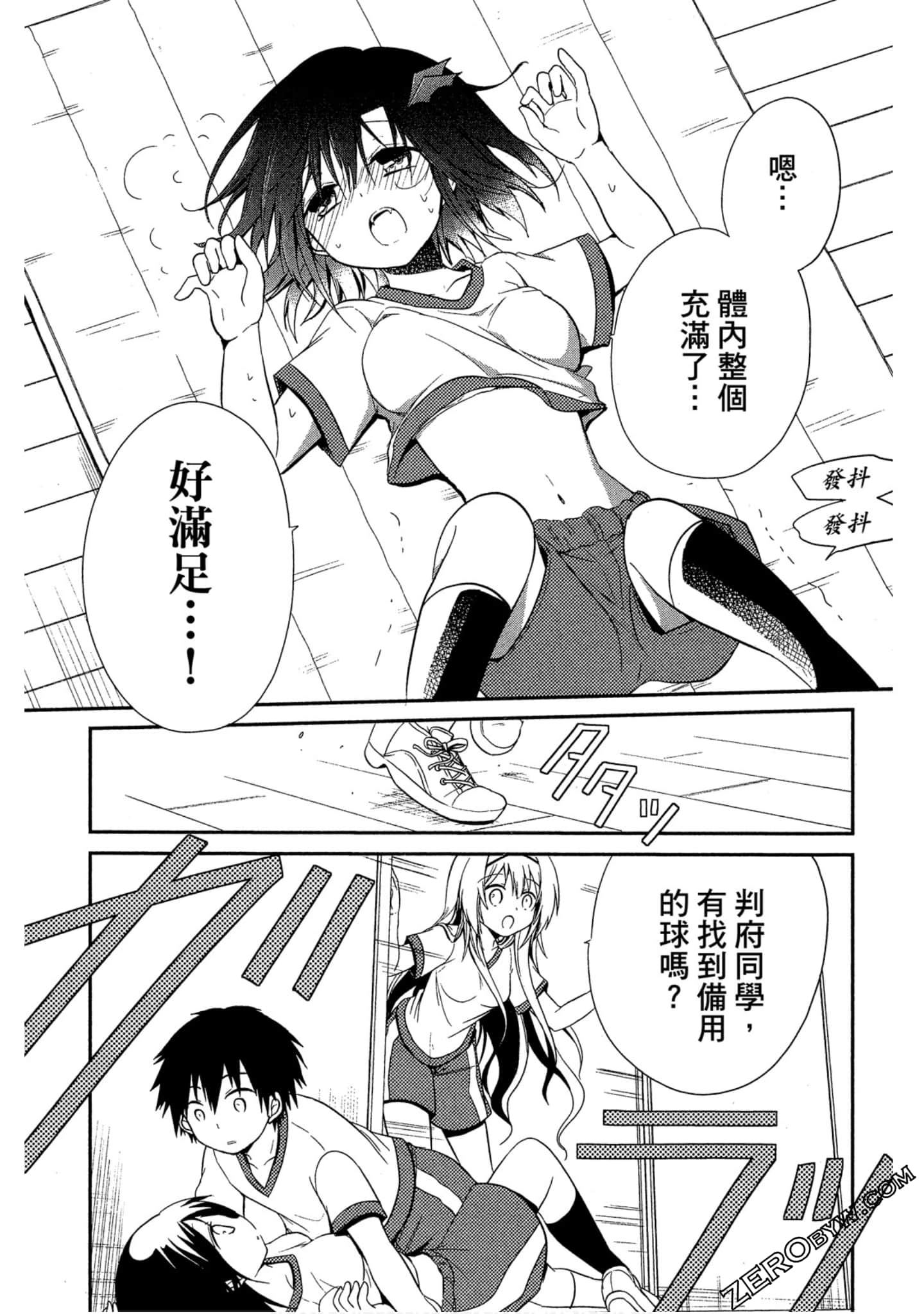 Page 94