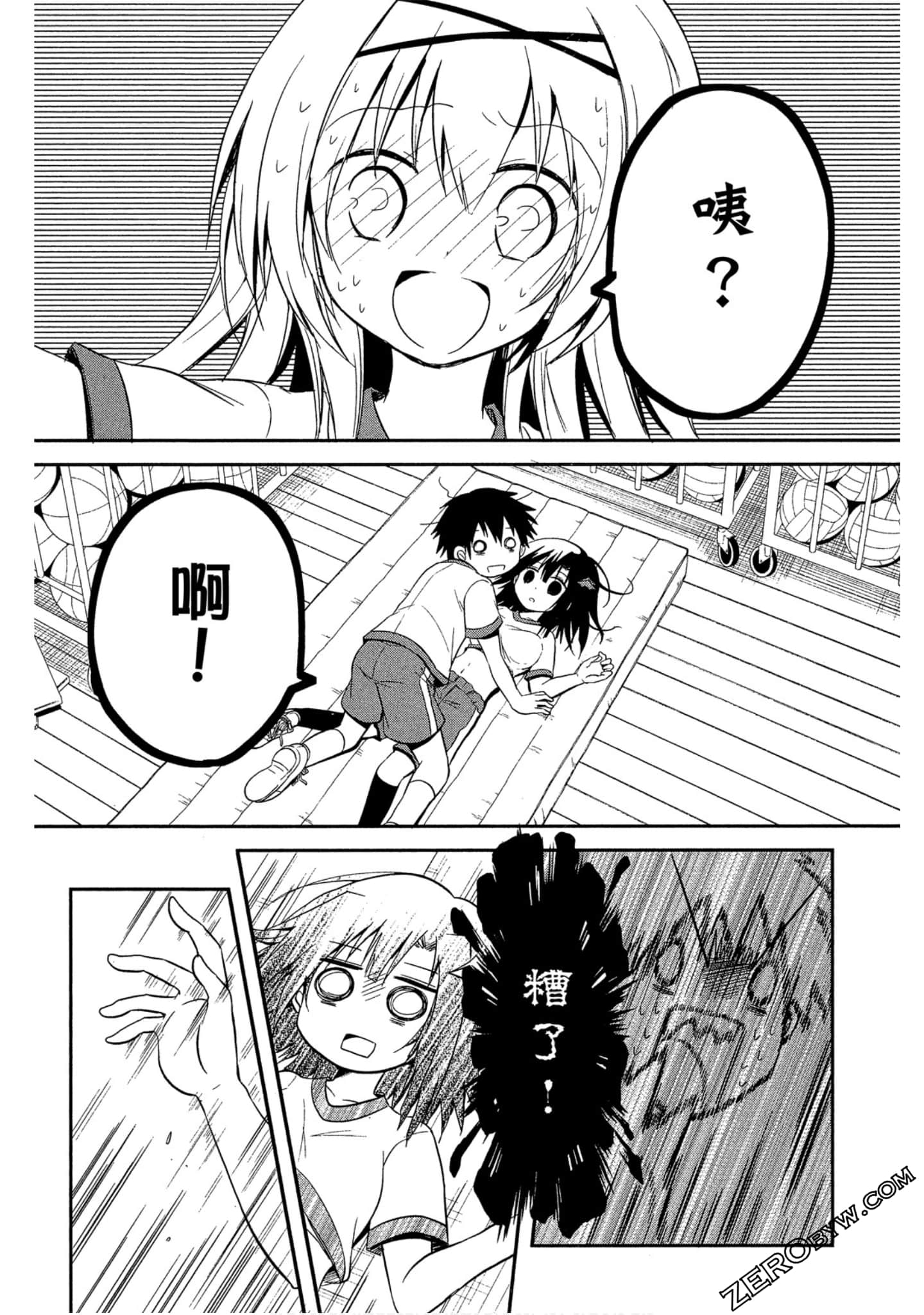 Page 95