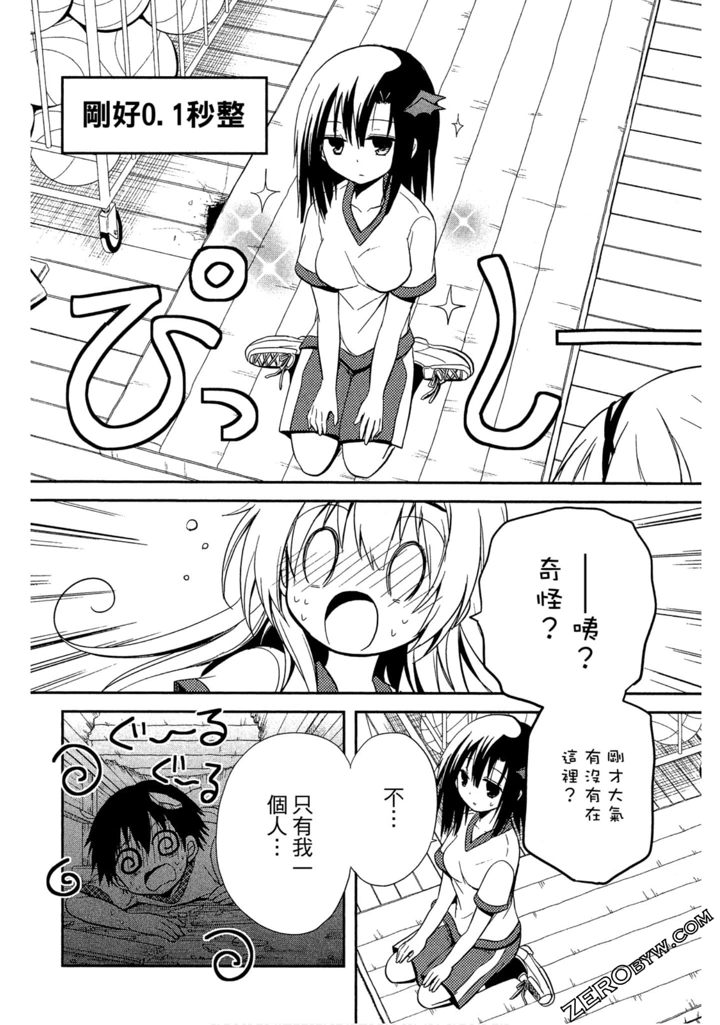Page 97