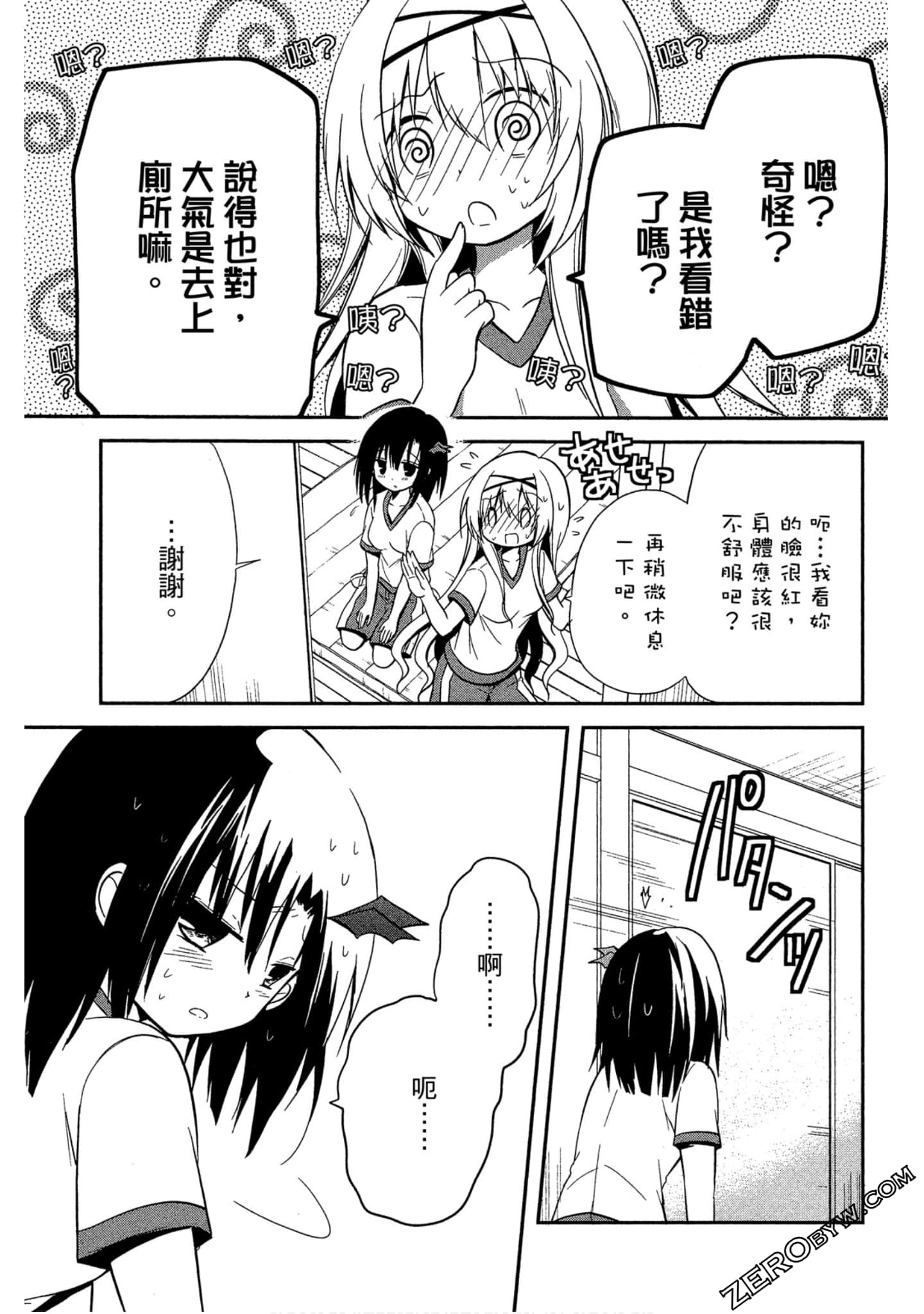 Page 98