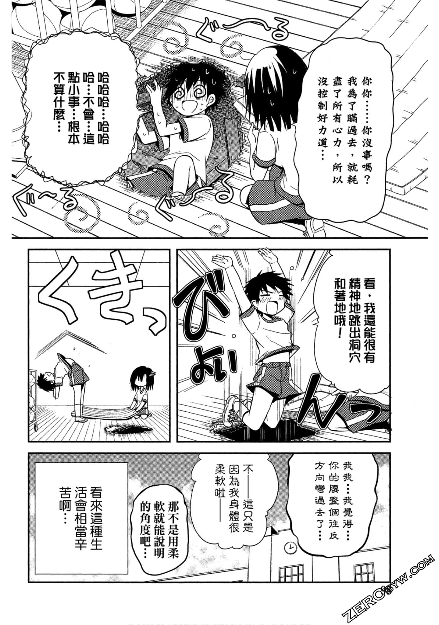 Page 99