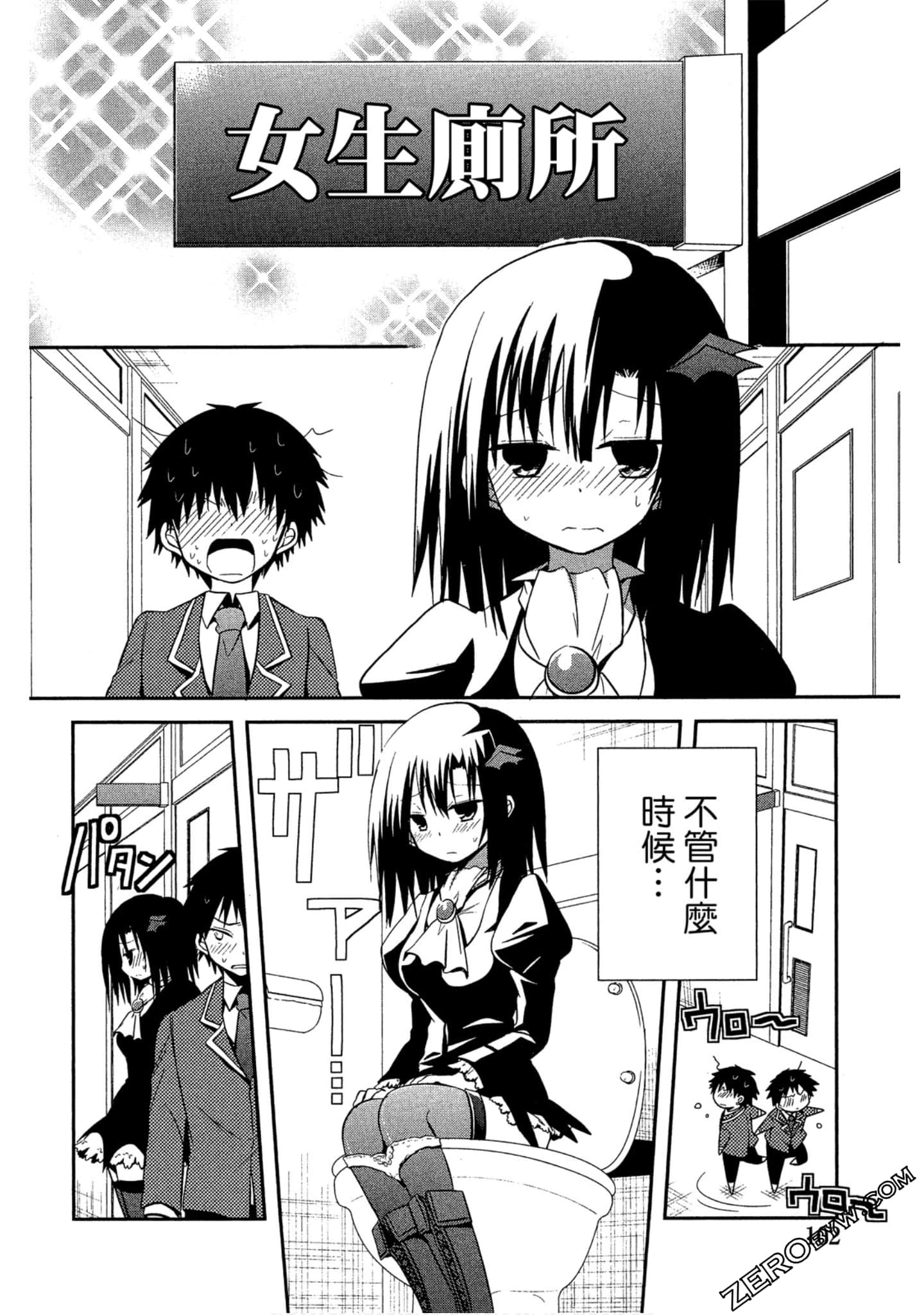 Page 103