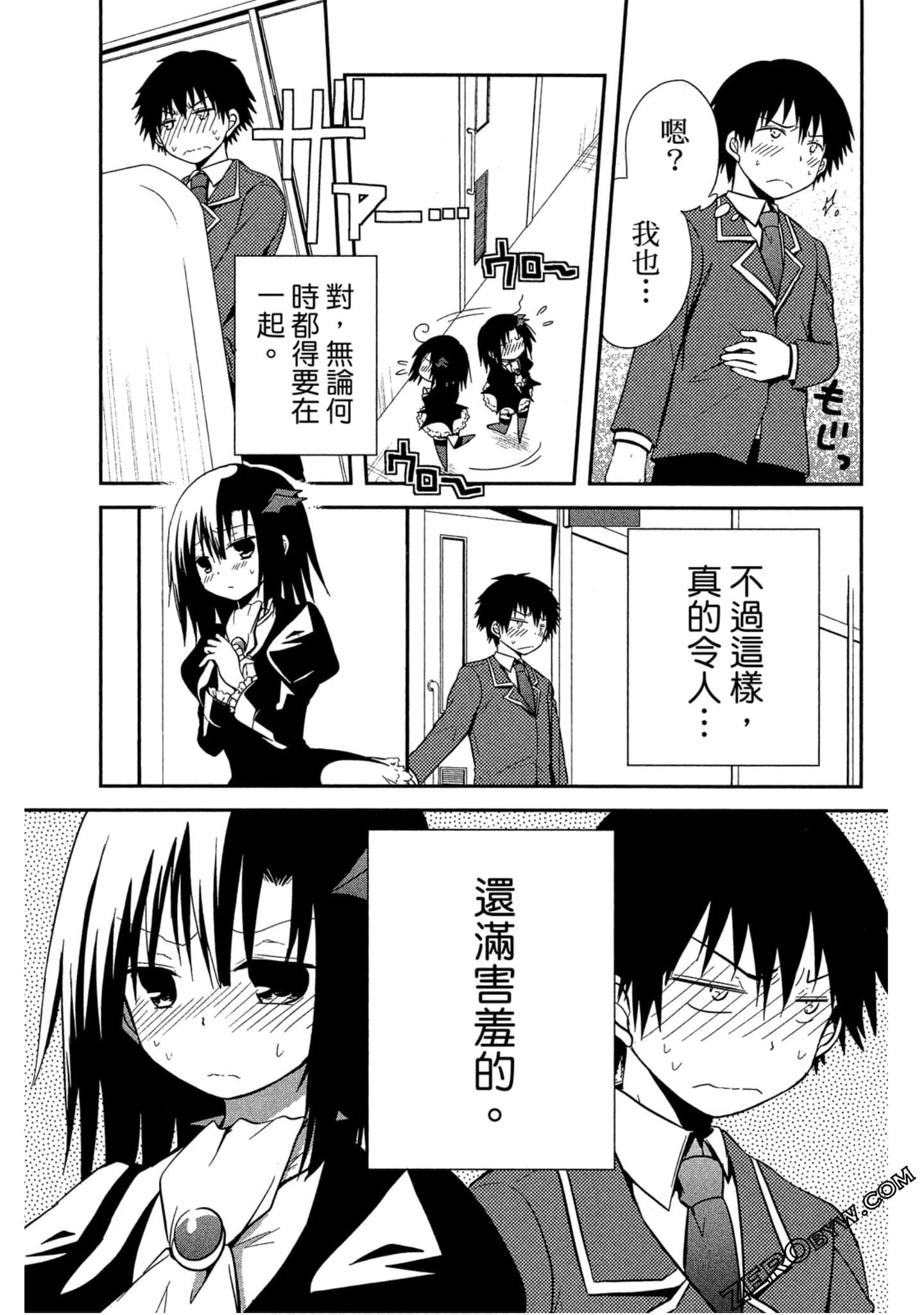 Page 104