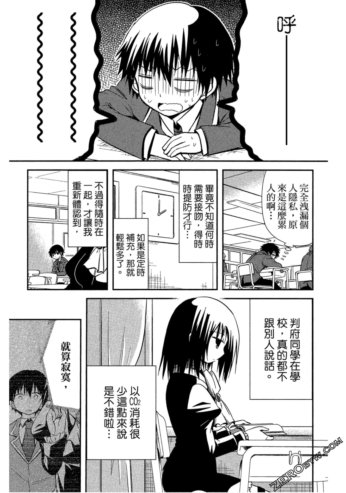 Page 106