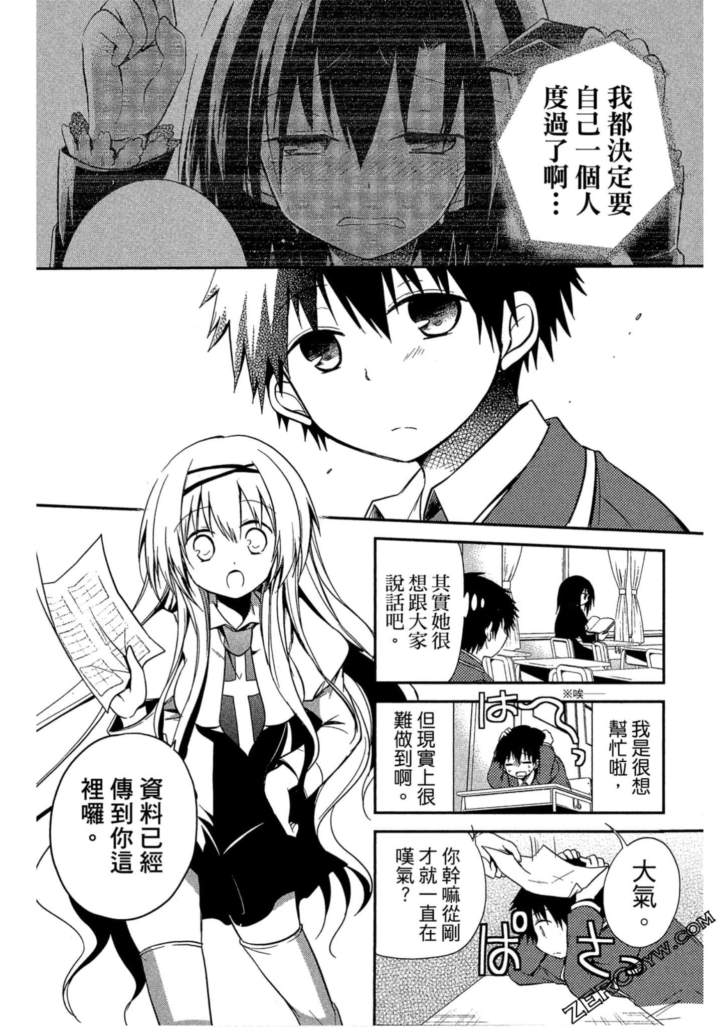 Page 107