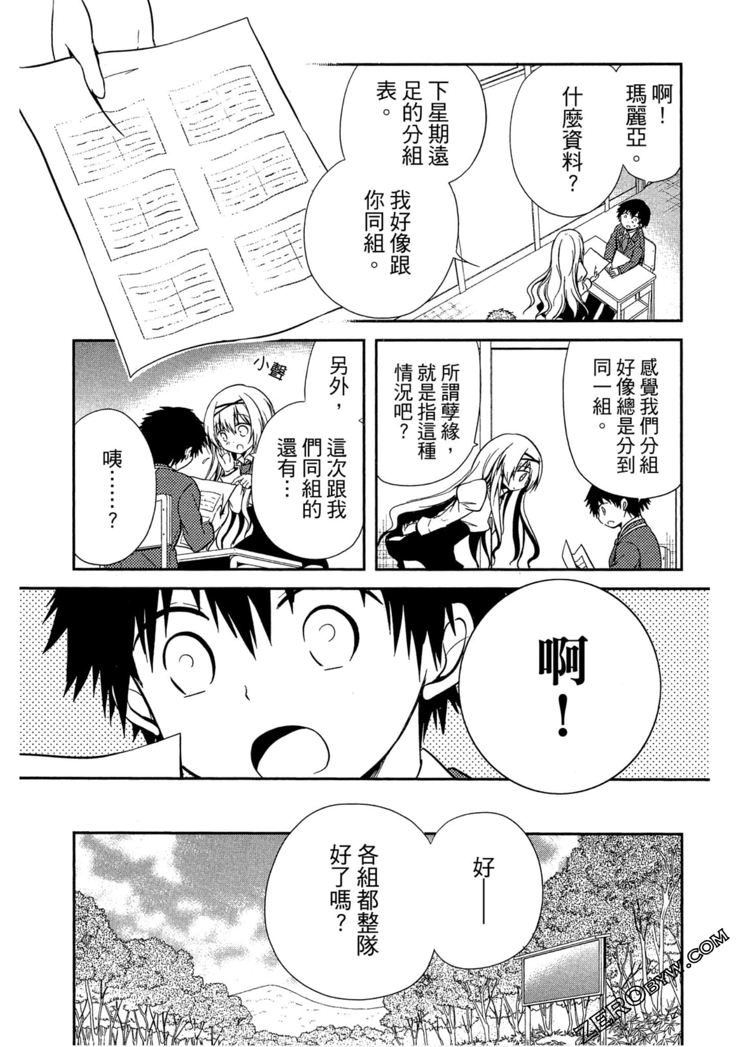 Page 108