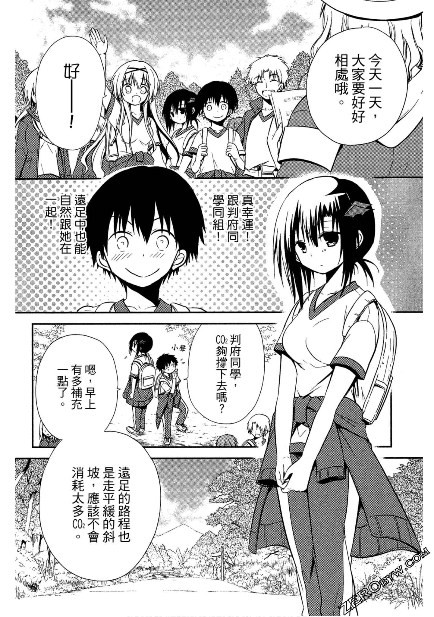 Page 109