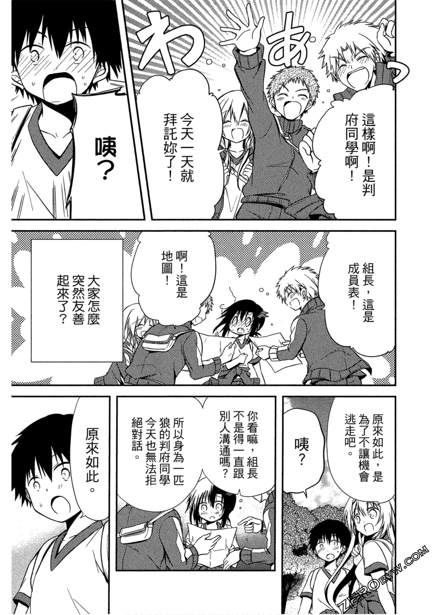 Page 112
