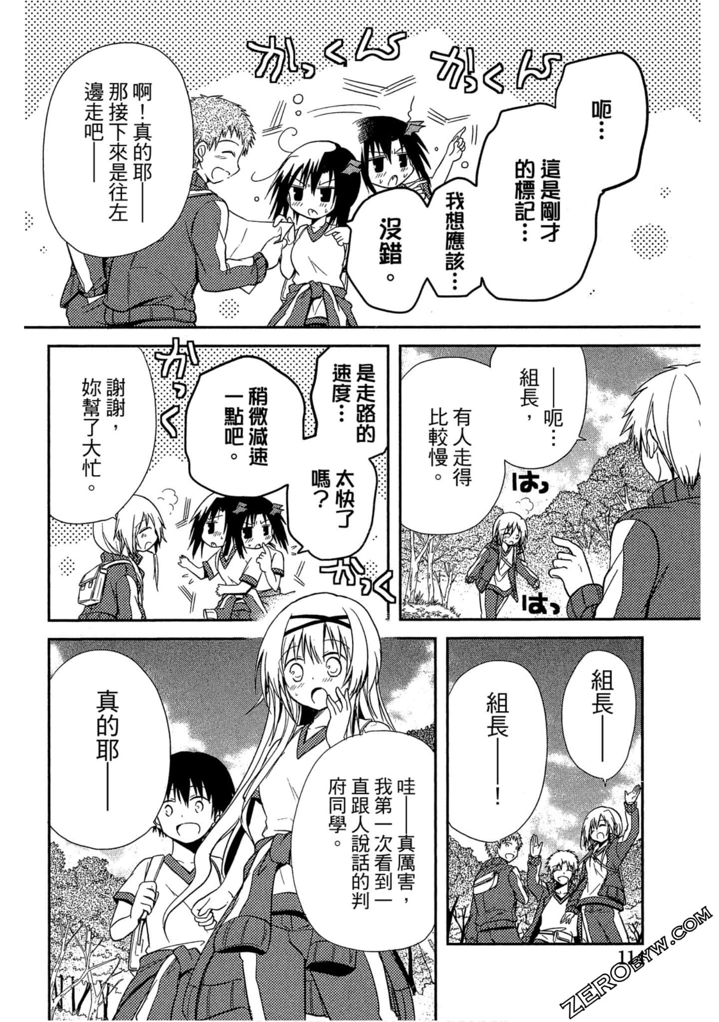 Page 115