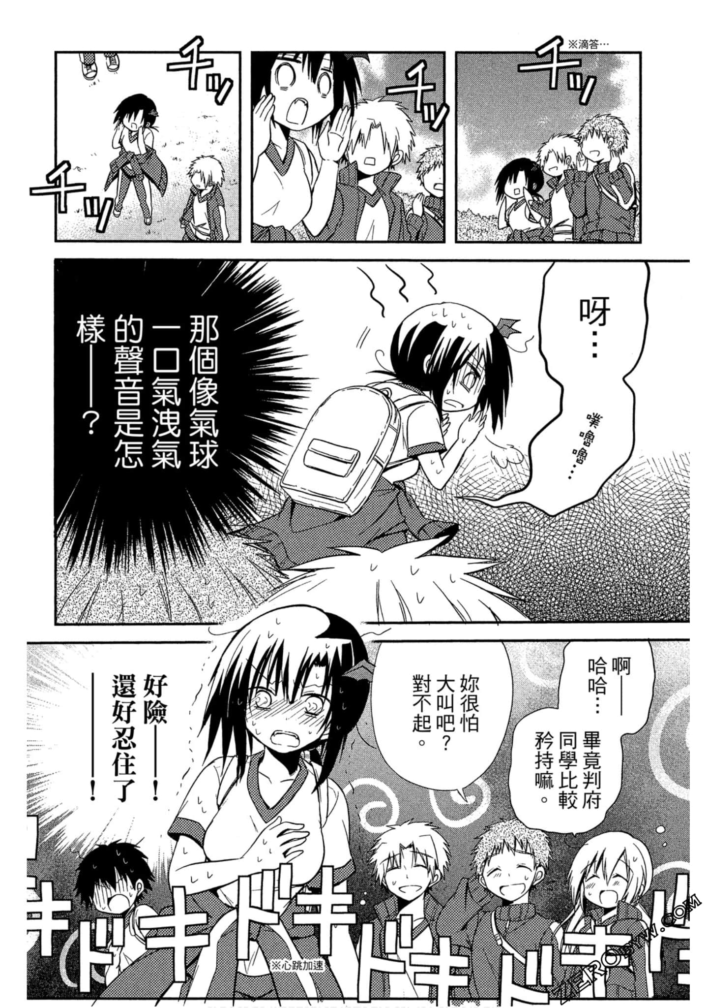 Page 119